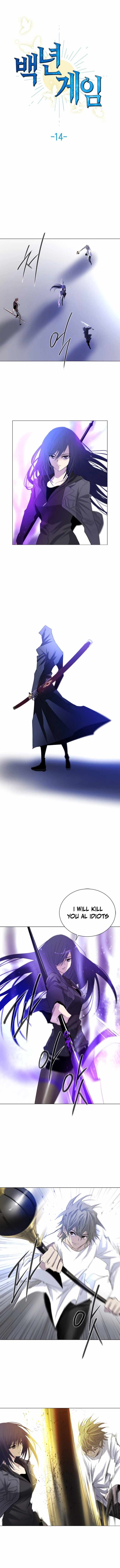 Hundred Years Game Chapter 14 - Page 1