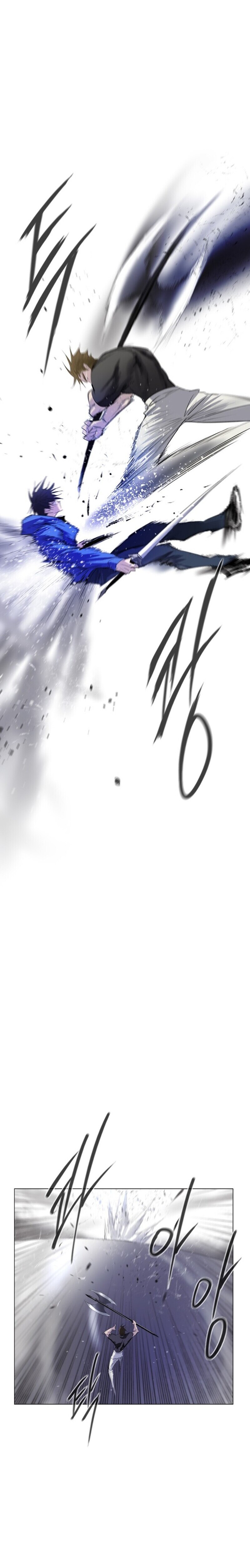 Hundred Years Game Chapter 3 - Page 6