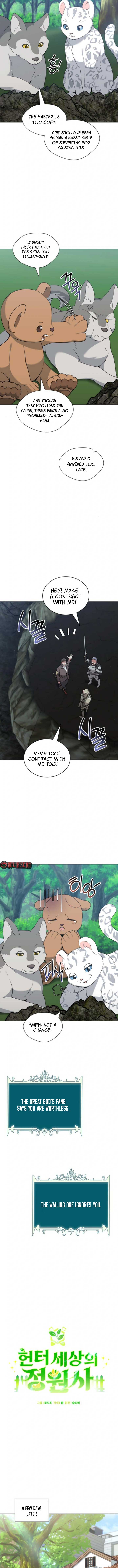 Hunter World’s Gardener Chapter 86 - Page 7