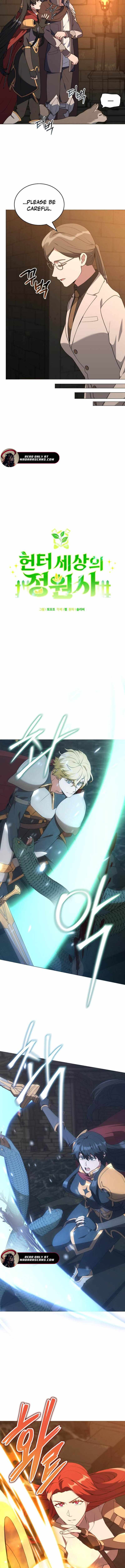 Hunter World’s Gardener Chapter 90 - Page 5