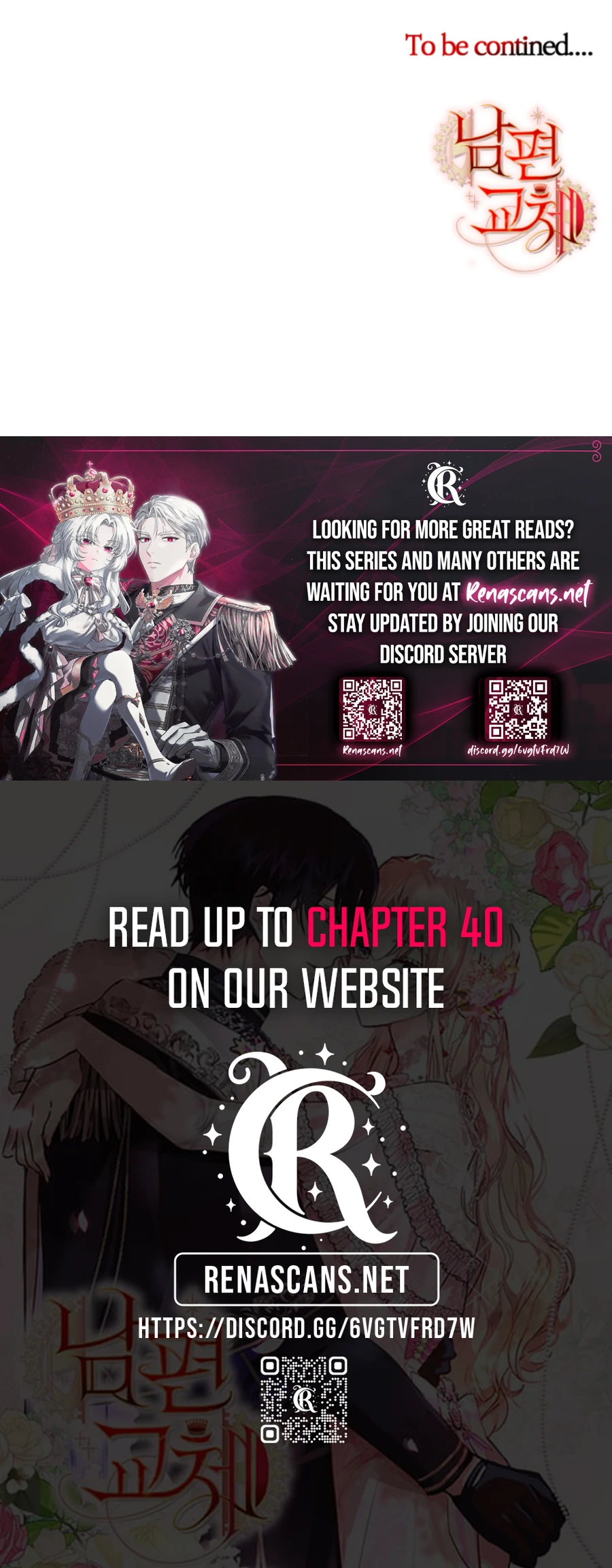 Husband Replacement Chapter 30 - Page 15
