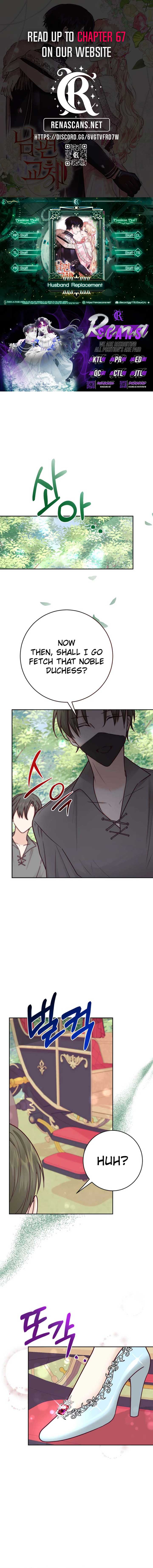 Husband Replacement Chapter 46 - Page 1