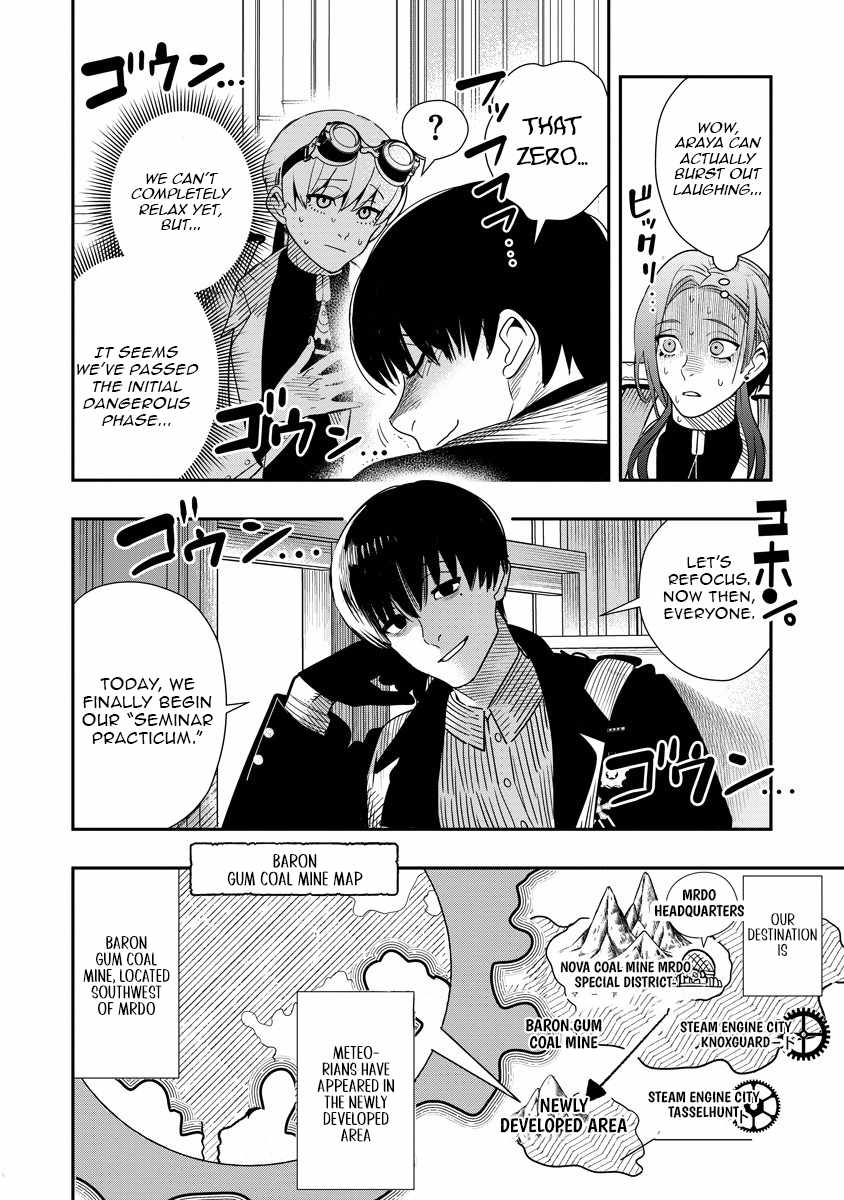 Hyoukaku no Meteoria Chapter 10 - Page 3