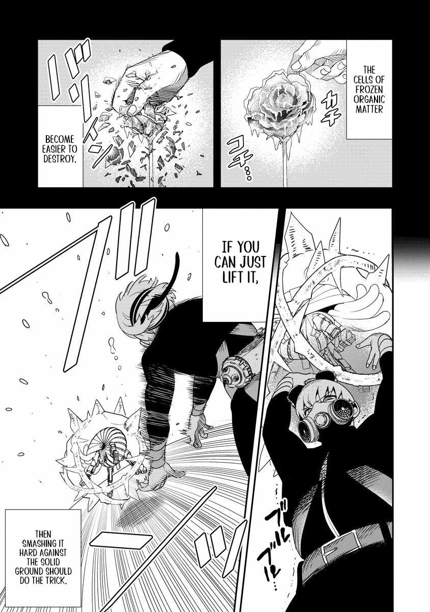 Hyoukaku no Meteoria Chapter 10 - Page 22