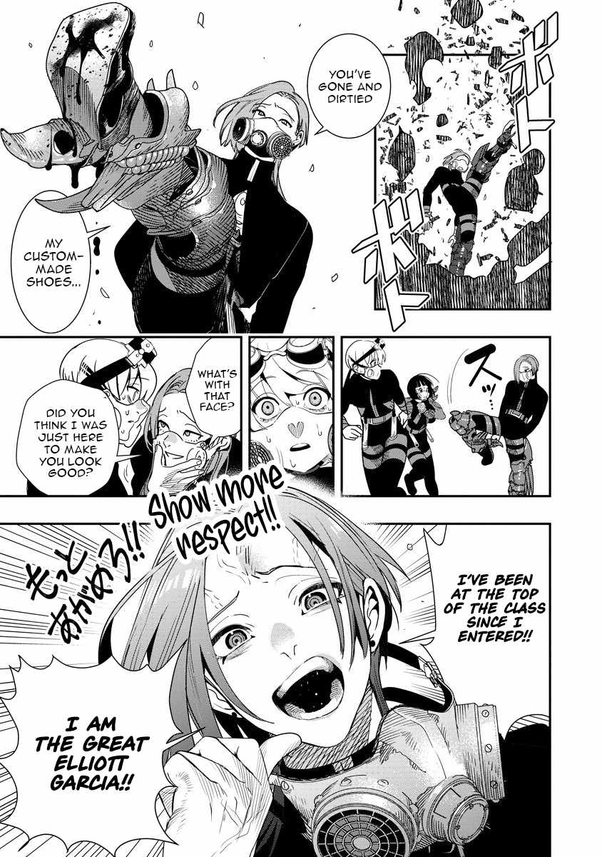 Hyoukaku no Meteoria Chapter 10 - Page 32