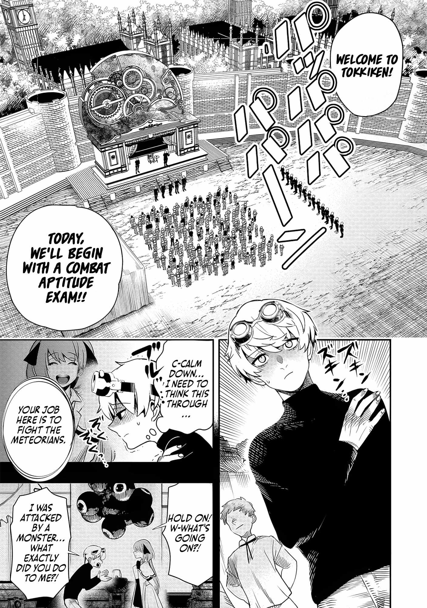 Hyoukaku no Meteoria Chapter 3 - Page 1