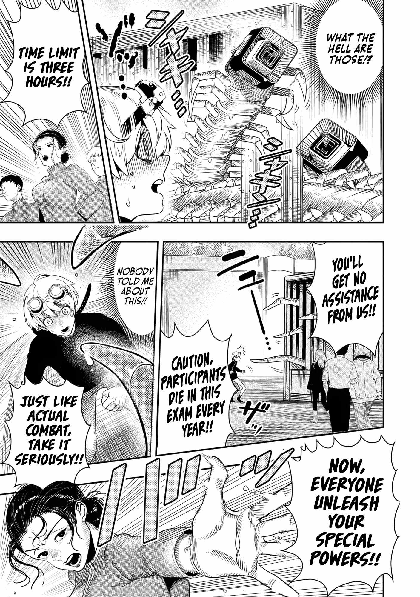 Hyoukaku no Meteoria Chapter 3 - Page 13