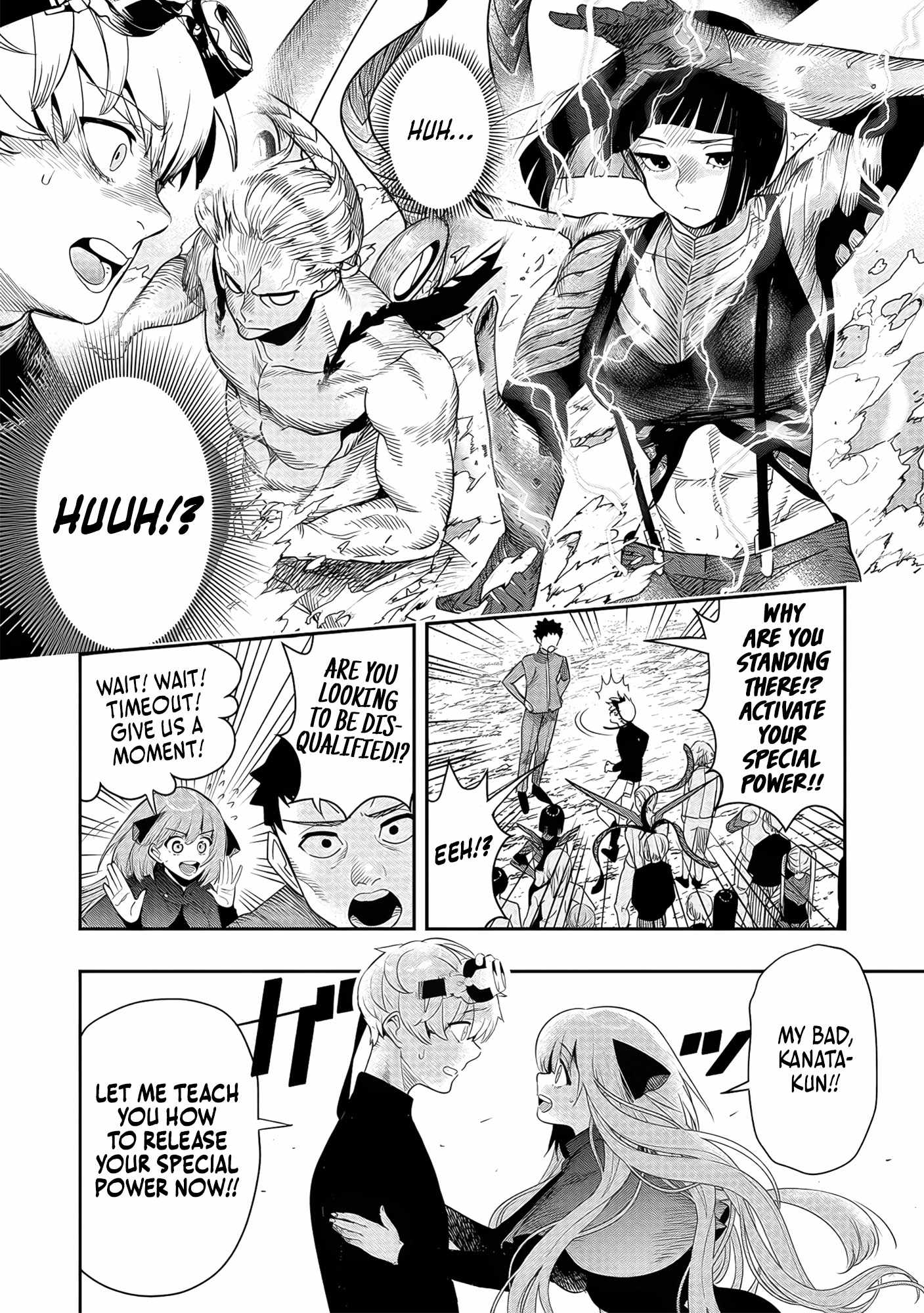 Hyoukaku no Meteoria Chapter 3 - Page 15