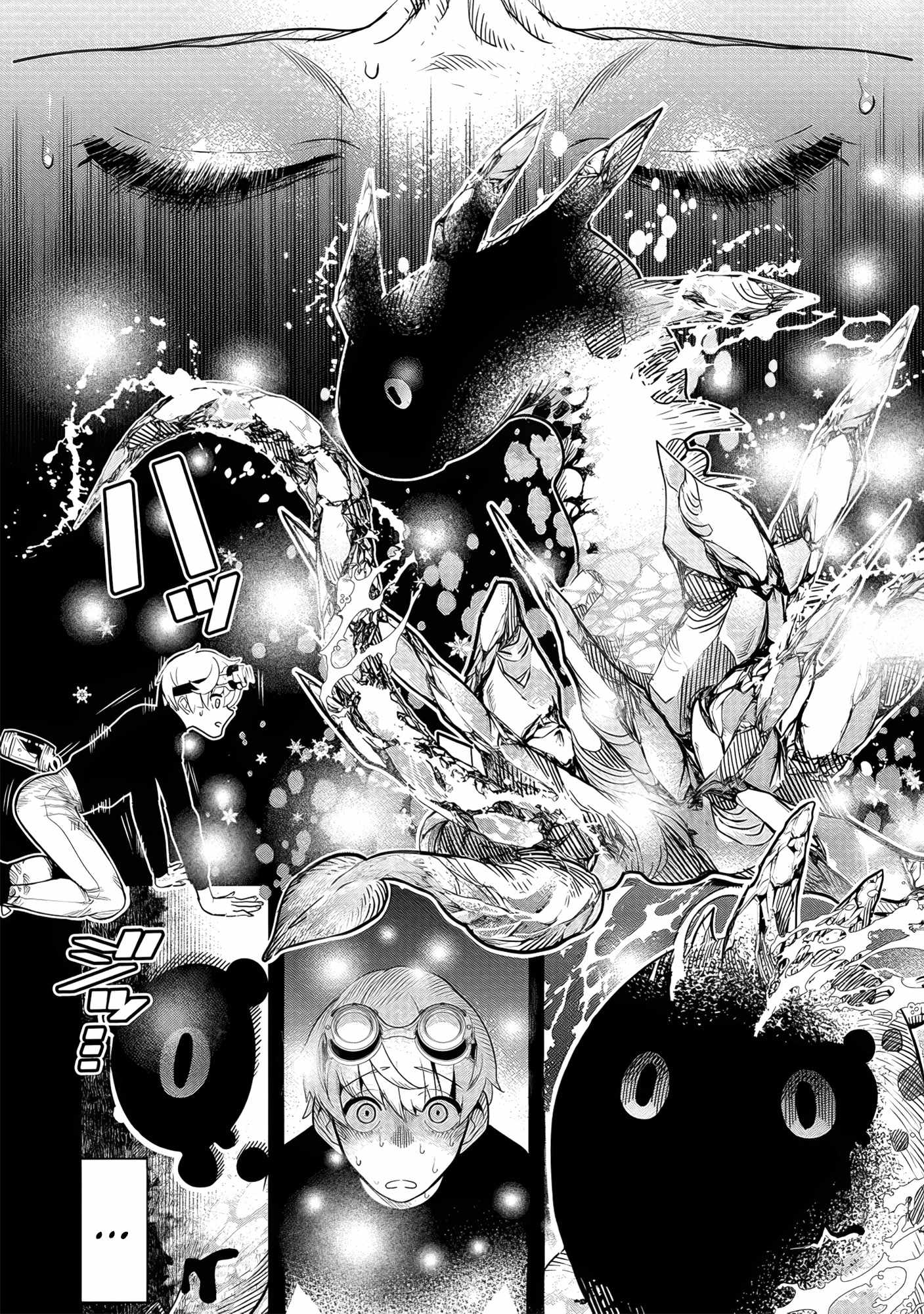 Hyoukaku no Meteoria Chapter 3 - Page 17