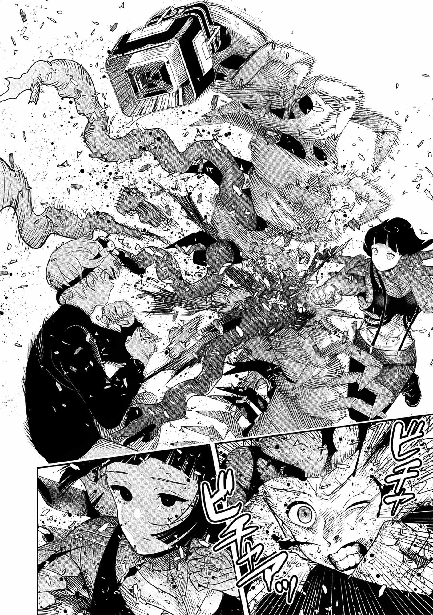 Hyoukaku no Meteoria Chapter 3 - Page 29