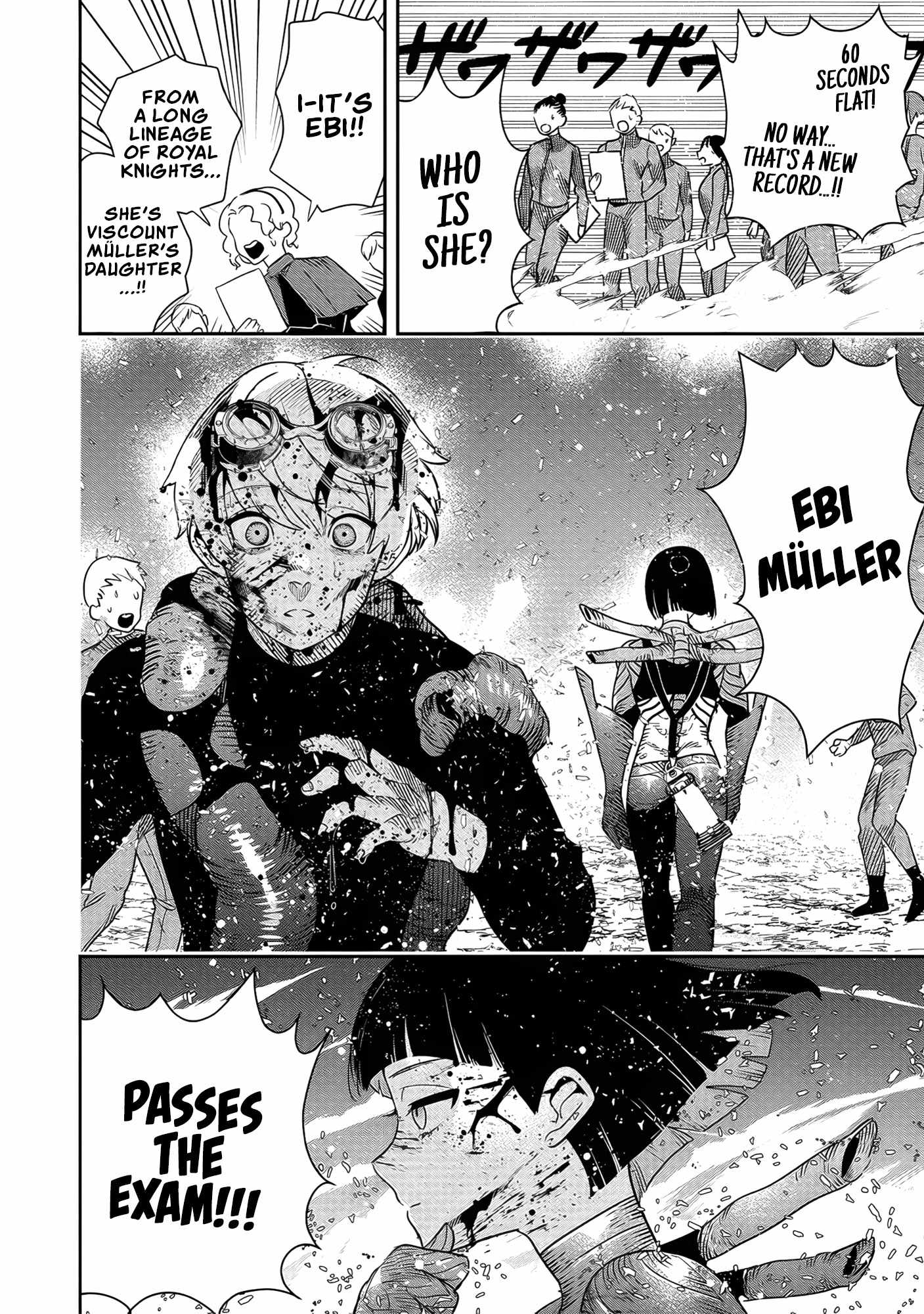 Hyoukaku no Meteoria Chapter 3 - Page 31