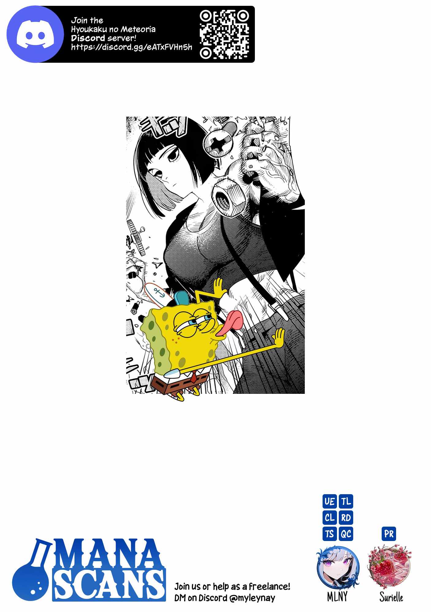 Hyoukaku no Meteoria Chapter 3 - Page 32