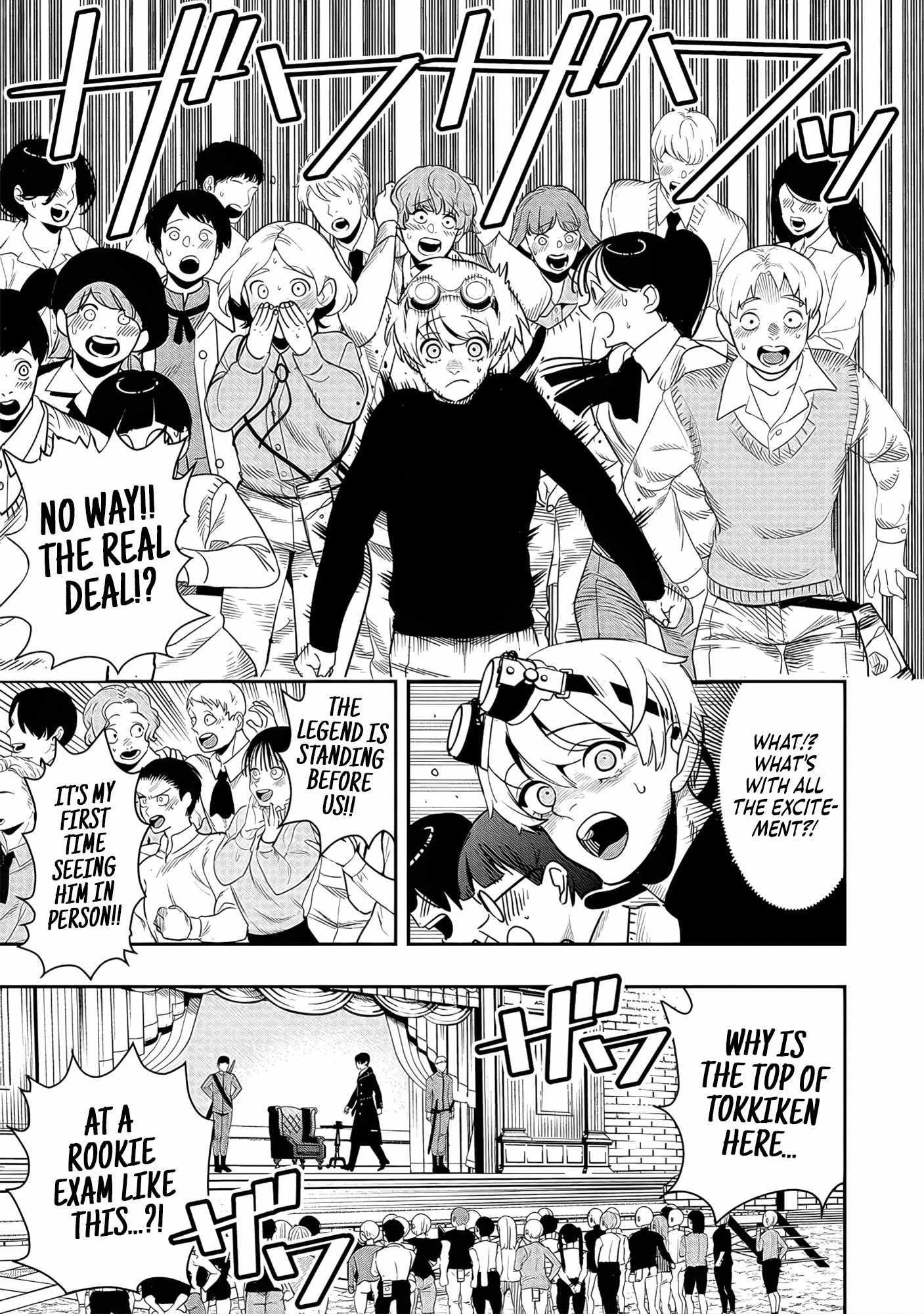 Hyoukaku no Meteoria Chapter 3 - Page 7