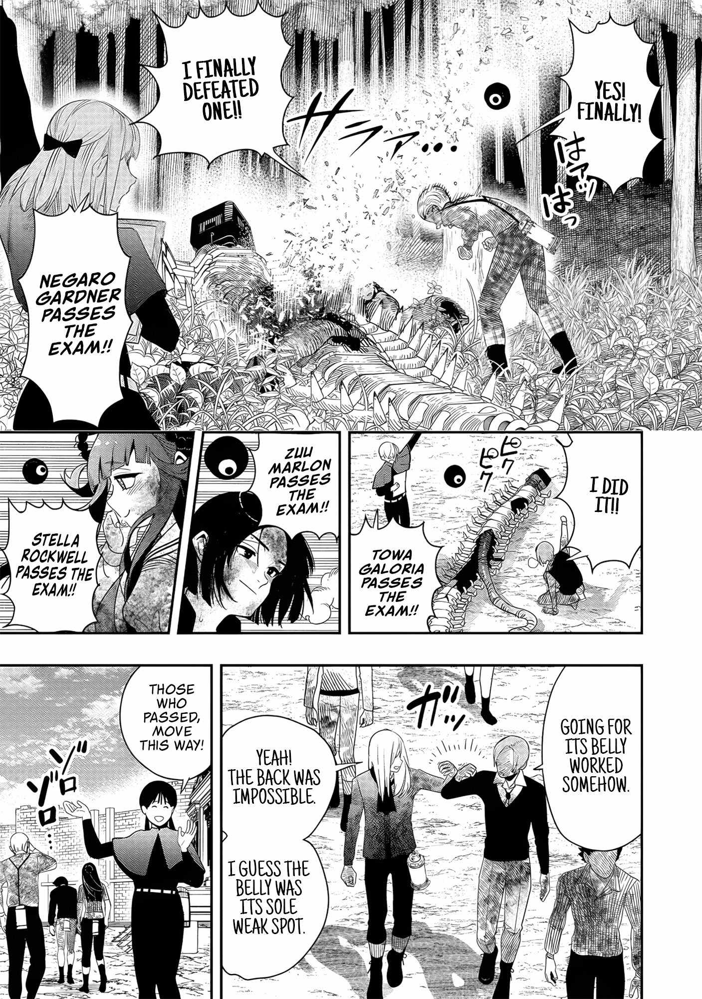 Hyoukaku no Meteoria Chapter 5 - Page 1