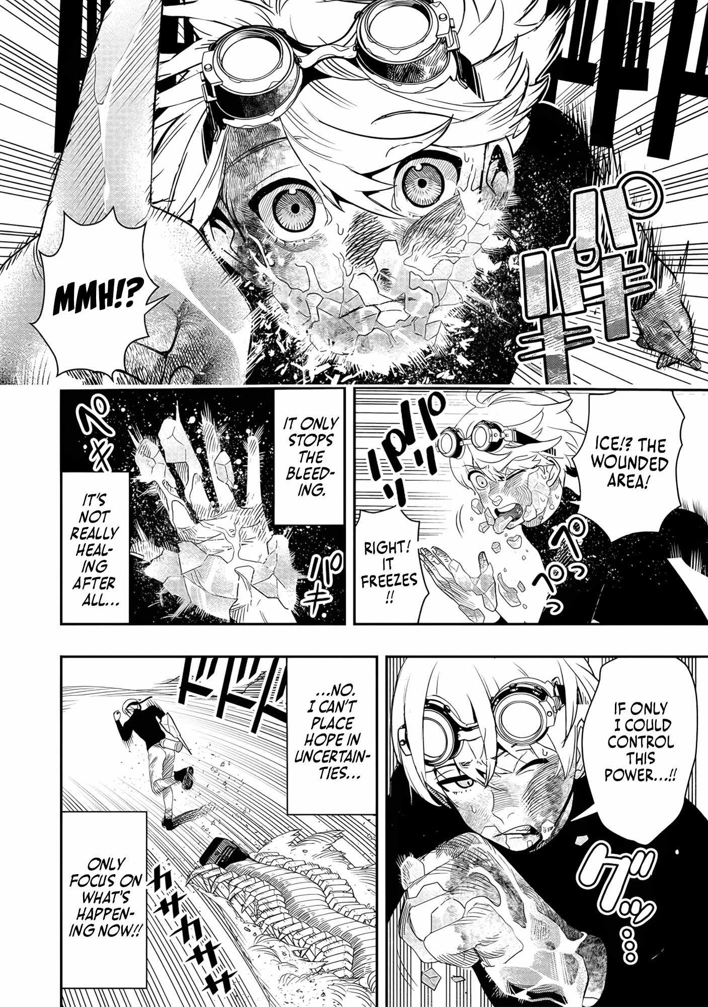 Hyoukaku no Meteoria Chapter 5 - Page 12