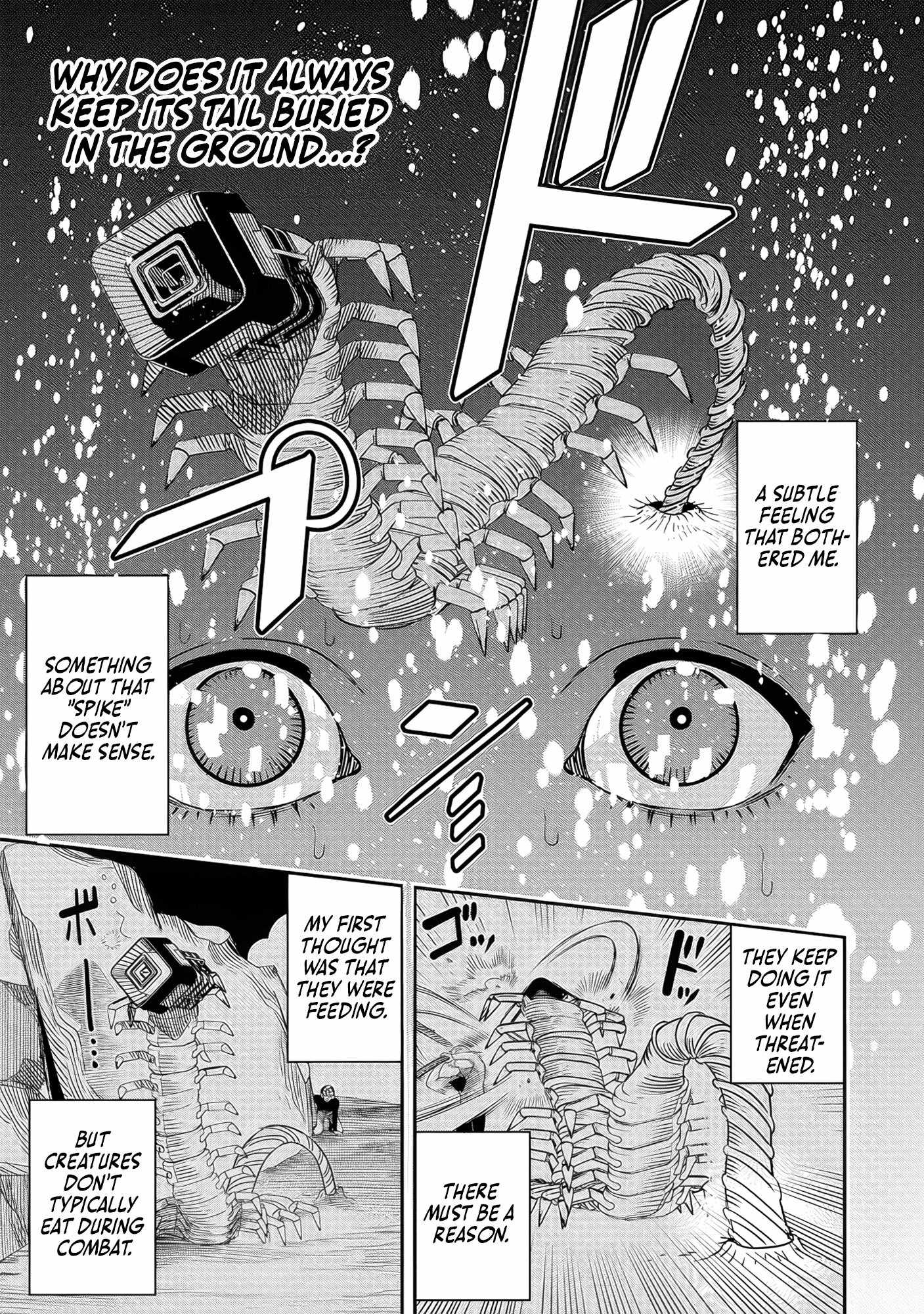 Hyoukaku no Meteoria Chapter 5 - Page 15