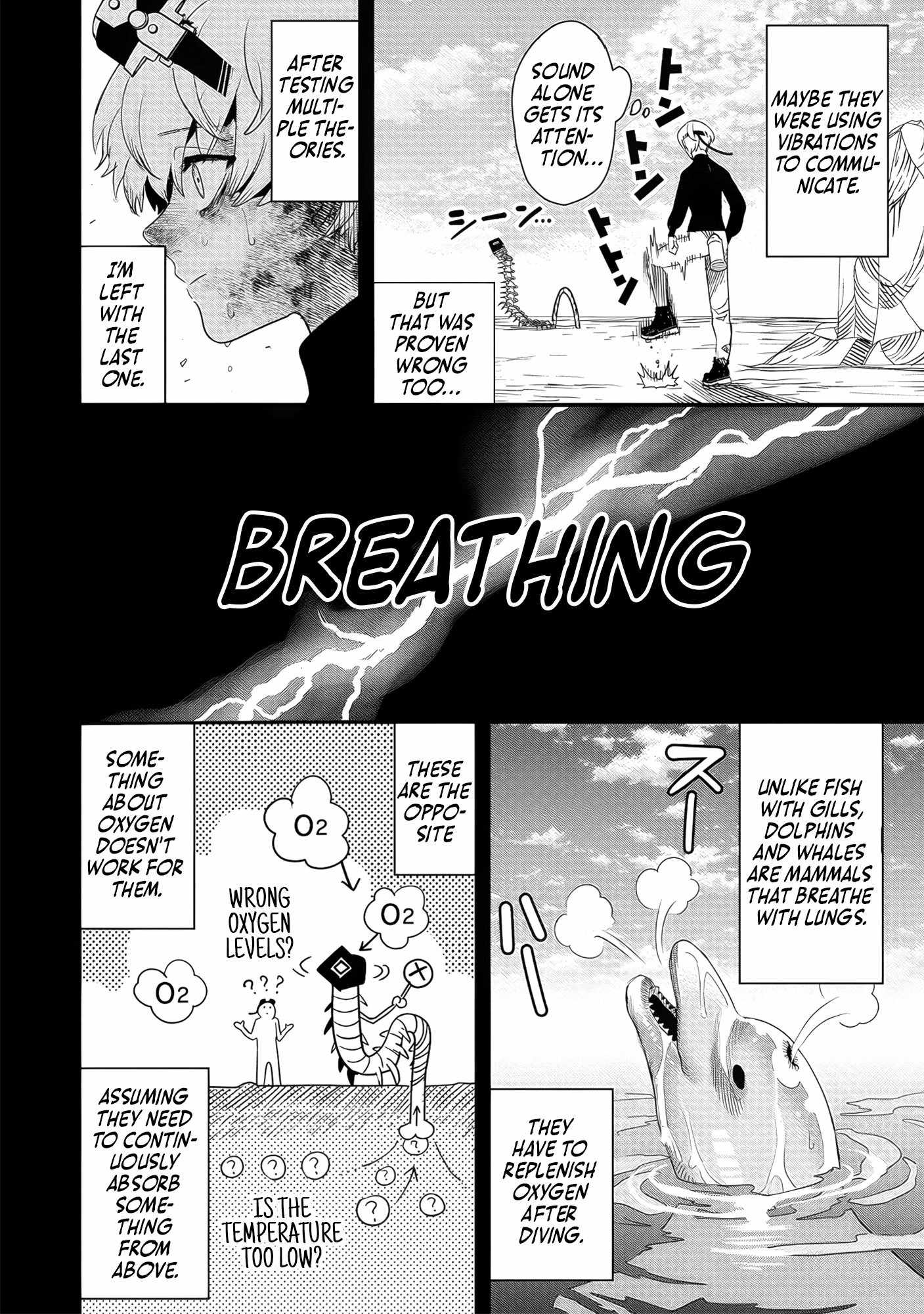 Hyoukaku no Meteoria Chapter 5 - Page 16