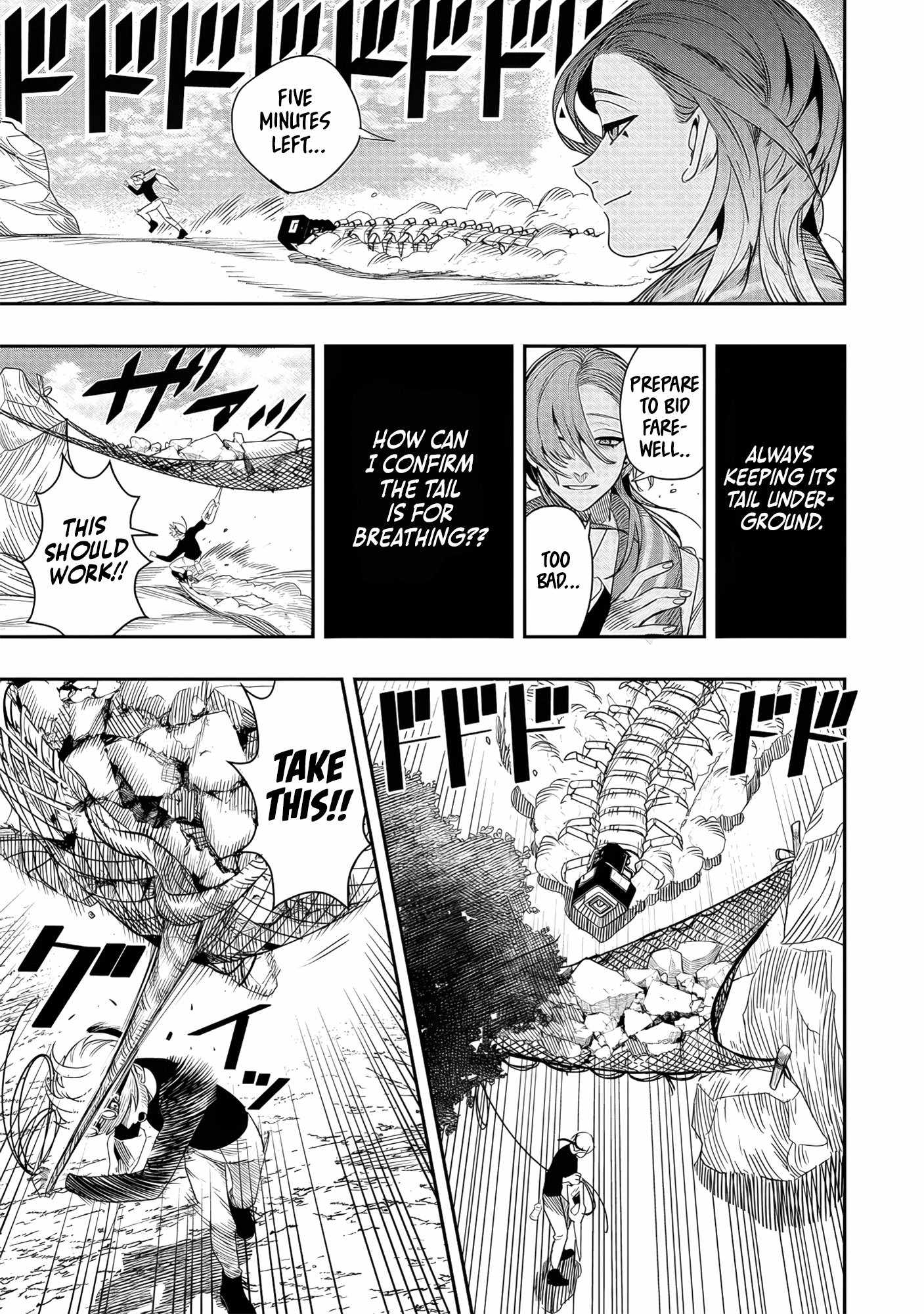 Hyoukaku no Meteoria Chapter 5 - Page 19