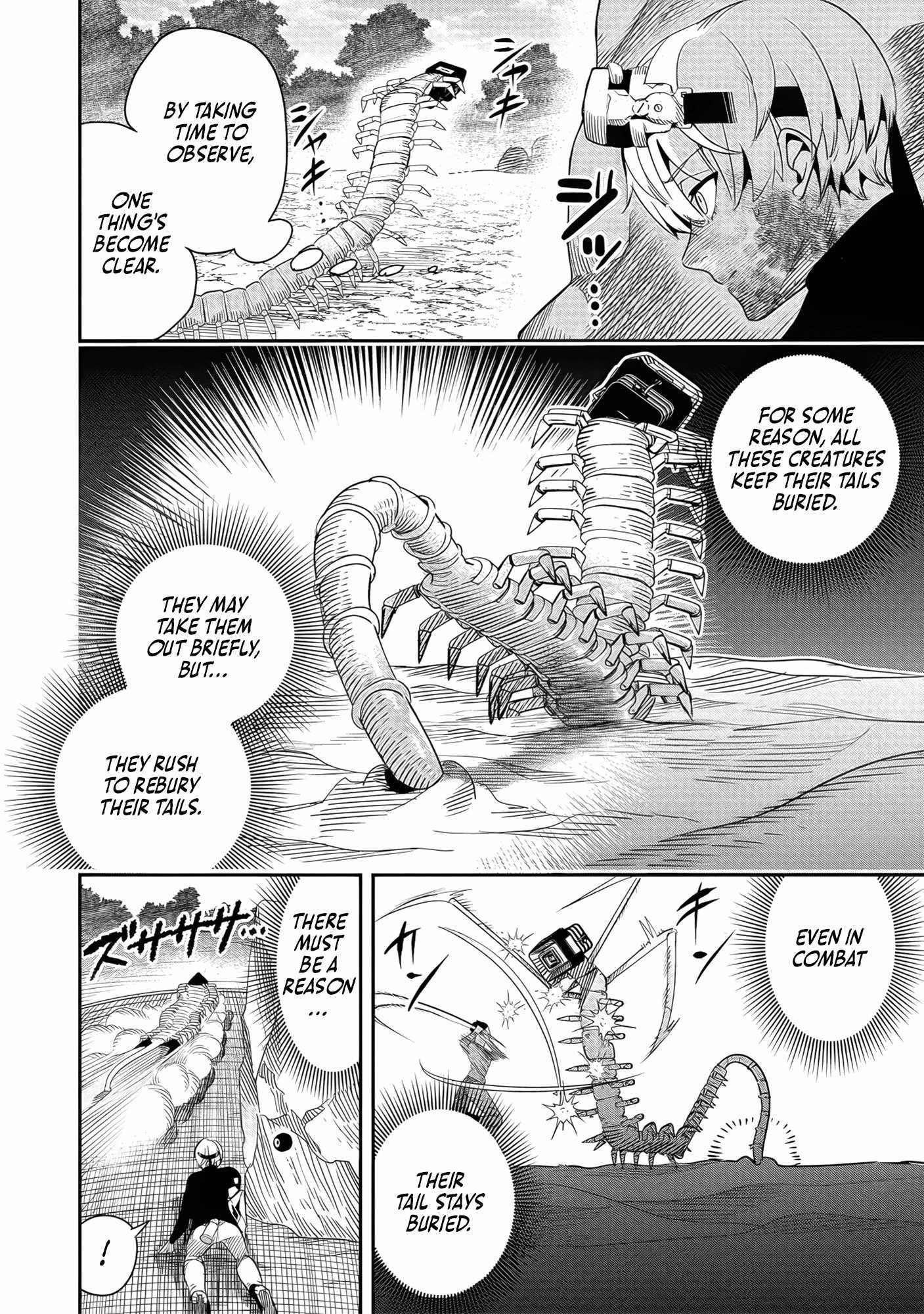 Hyoukaku no Meteoria Chapter 5 - Page 4