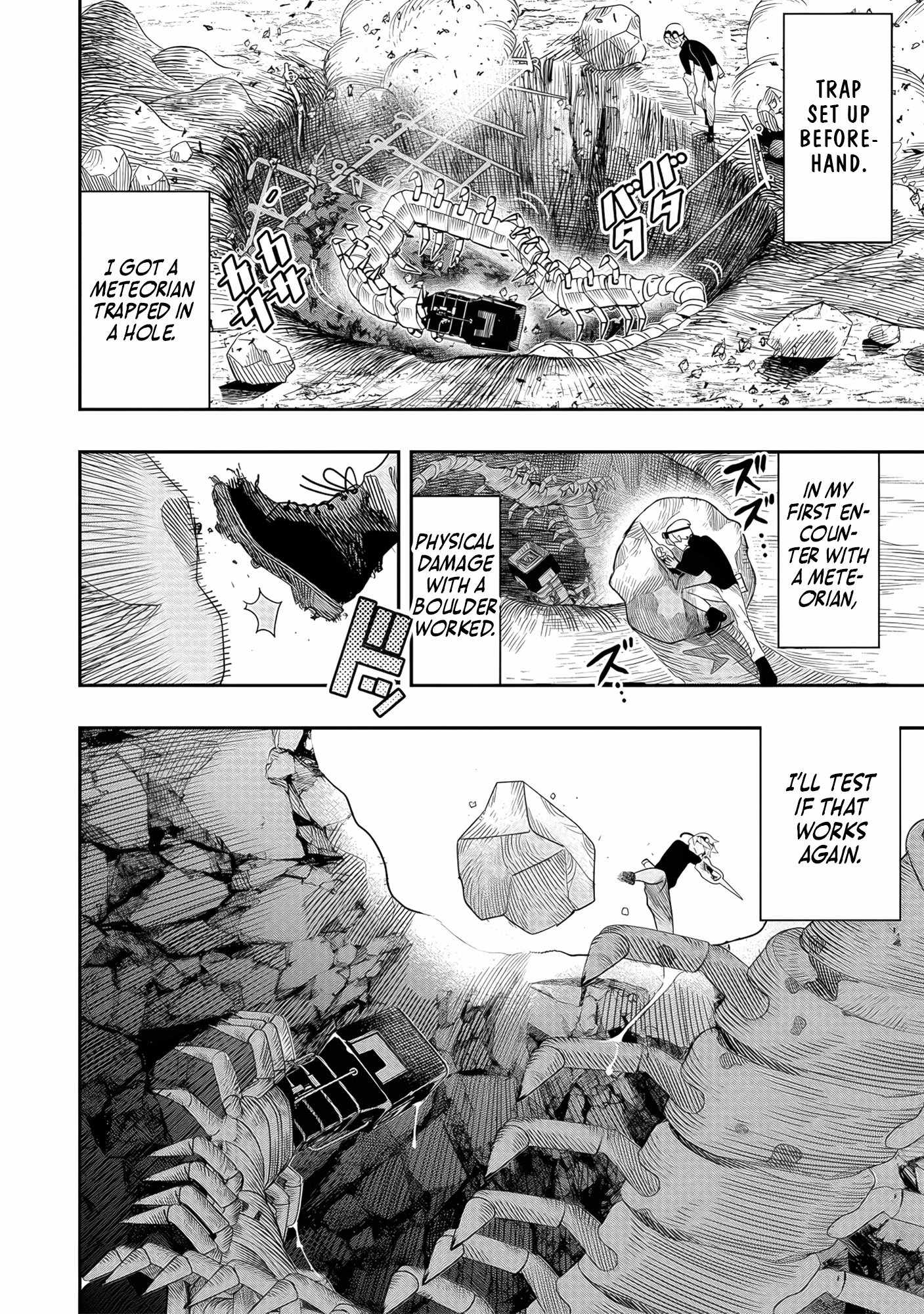 Hyoukaku no Meteoria Chapter 5 - Page 6