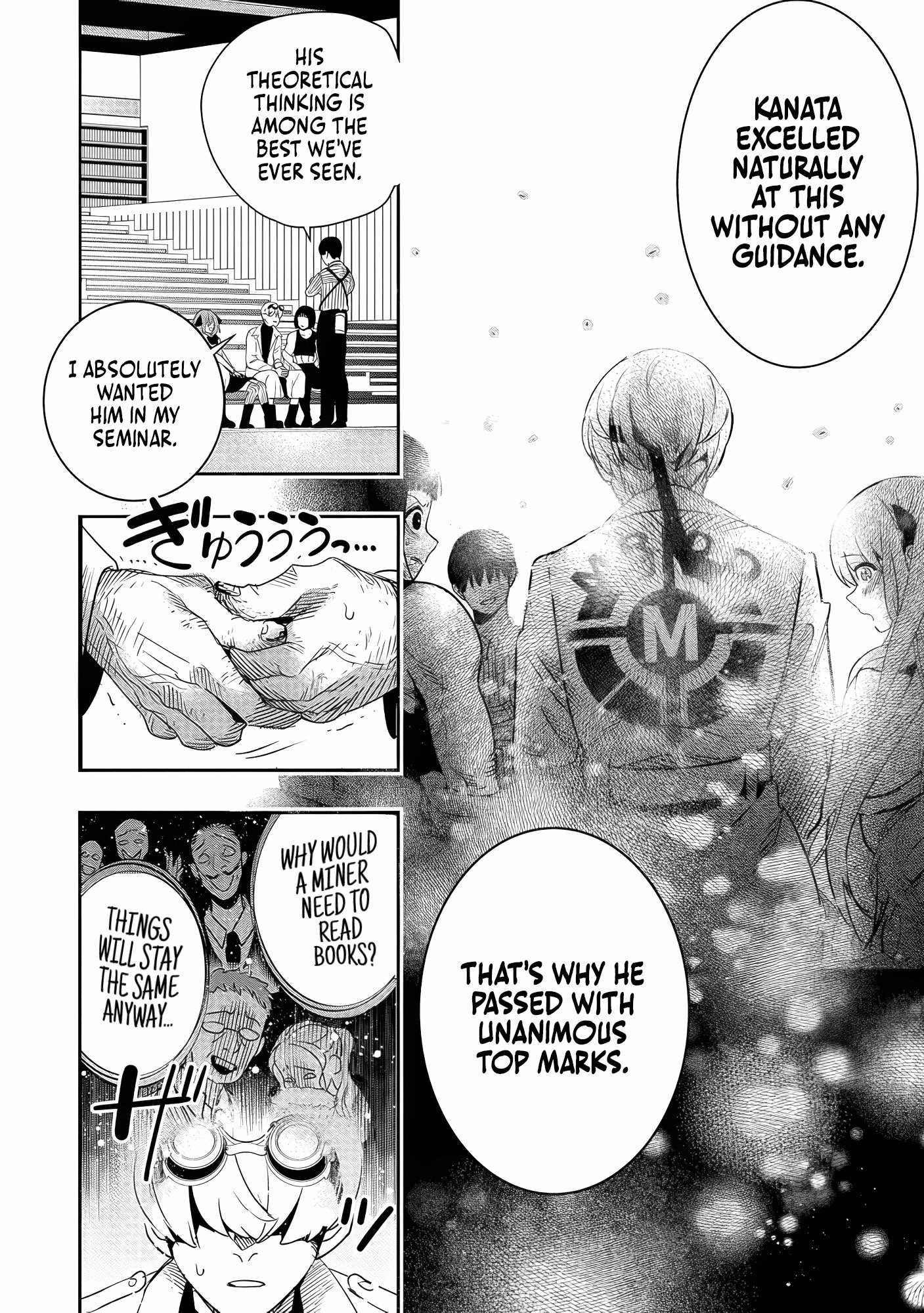 Hyoukaku no Meteoria Chapter 6 - Page 12