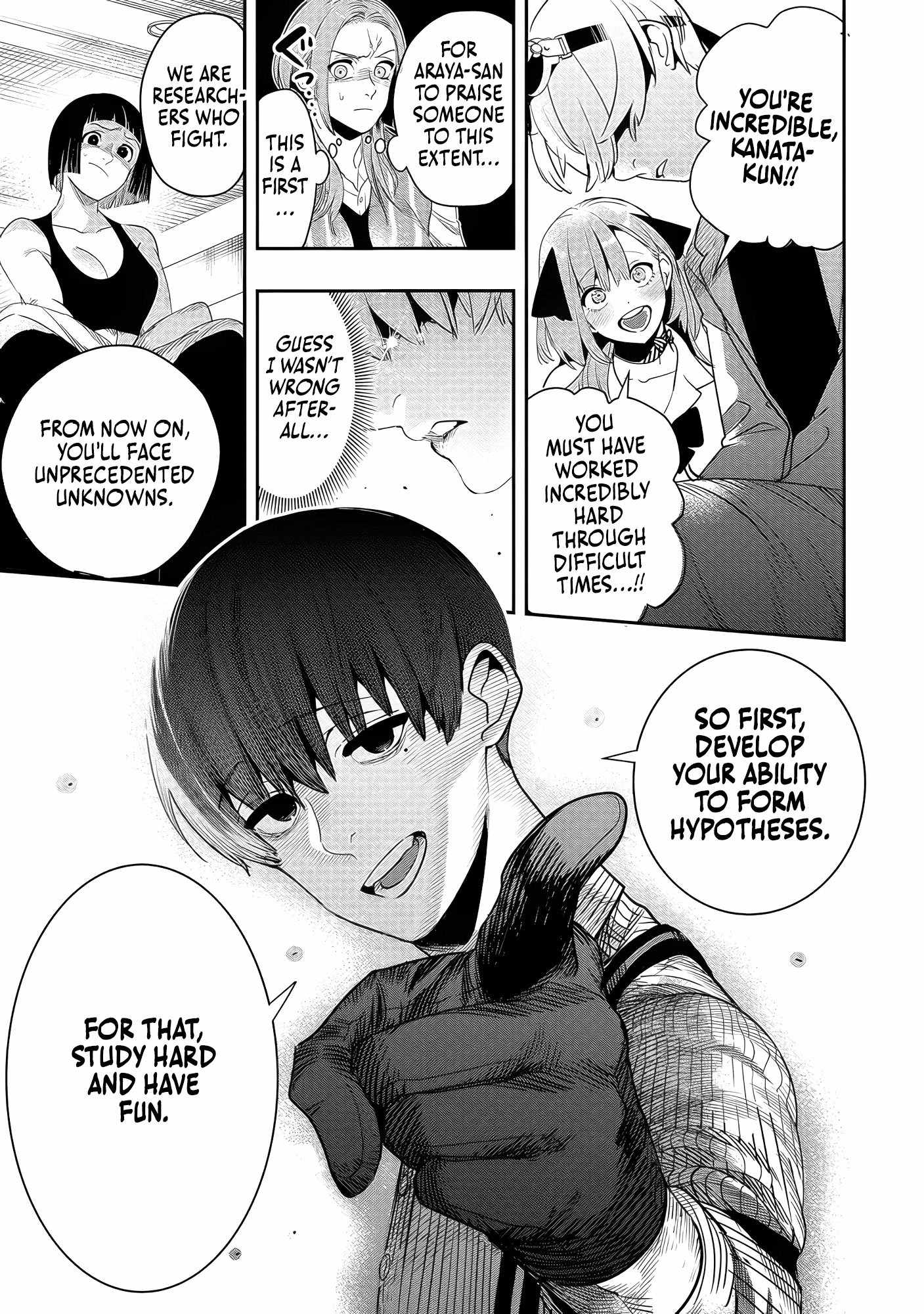 Hyoukaku no Meteoria Chapter 6 - Page 13