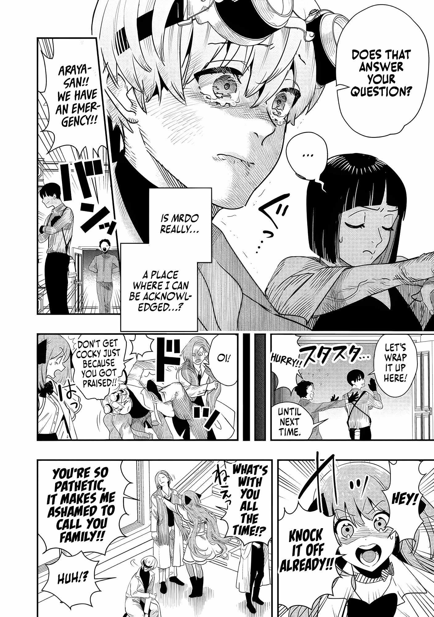 Hyoukaku no Meteoria Chapter 6 - Page 14