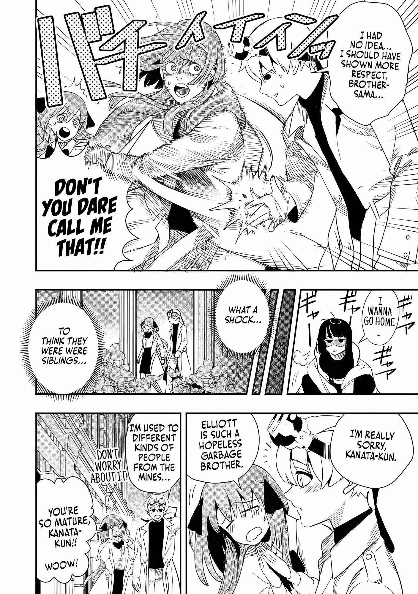 Hyoukaku no Meteoria Chapter 6 - Page 16