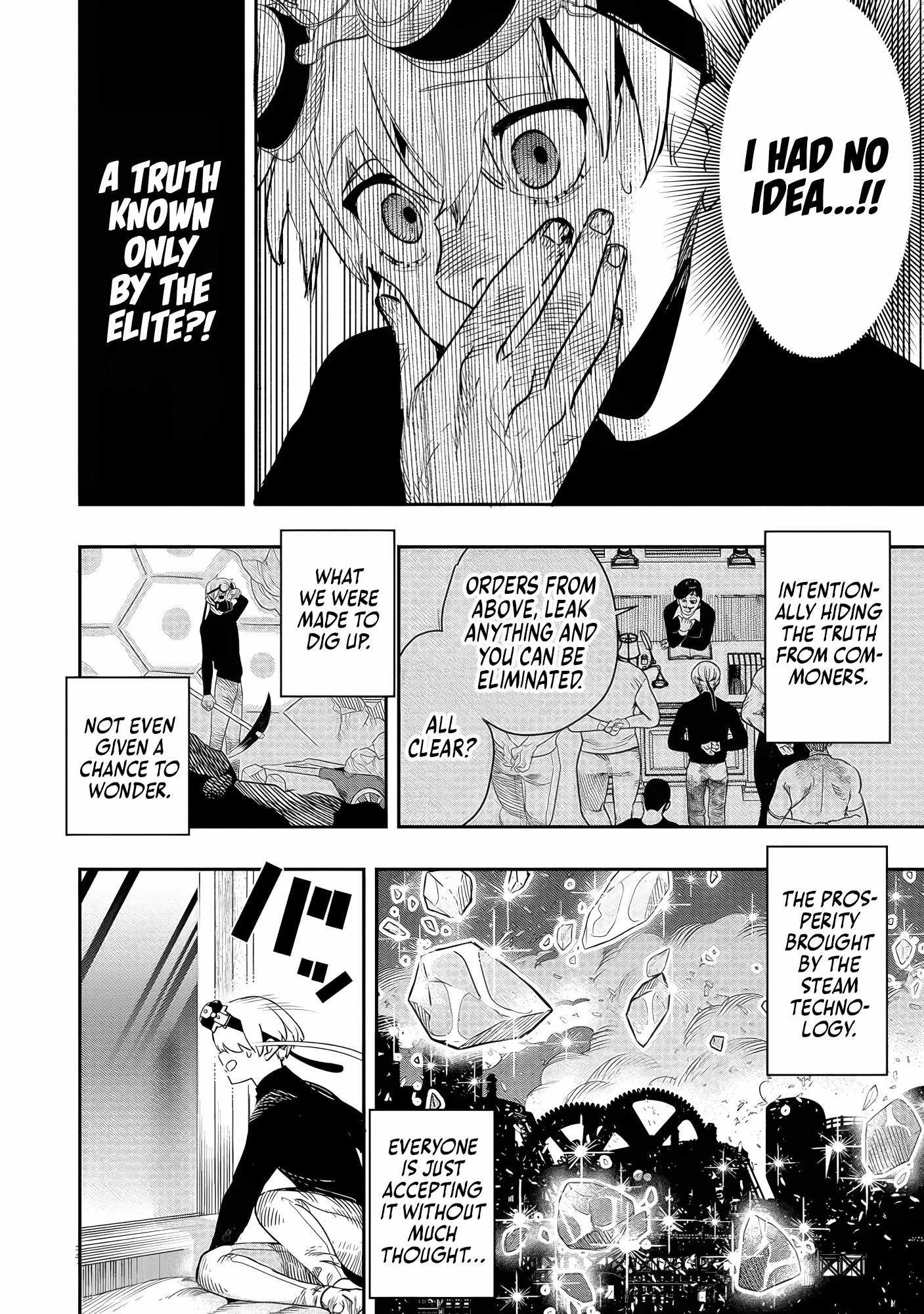 Hyoukaku no Meteoria Chapter 6 - Page 26