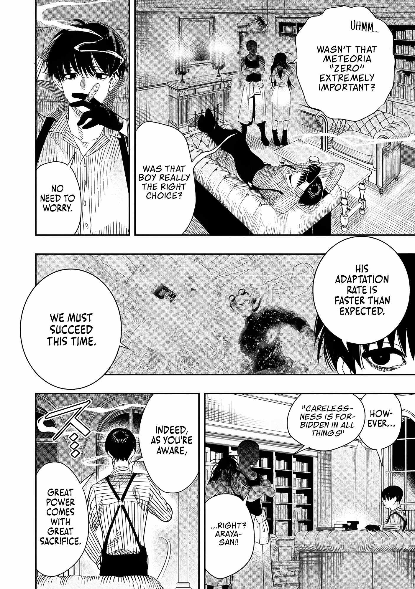 Hyoukaku no Meteoria Chapter 6 - Page 28