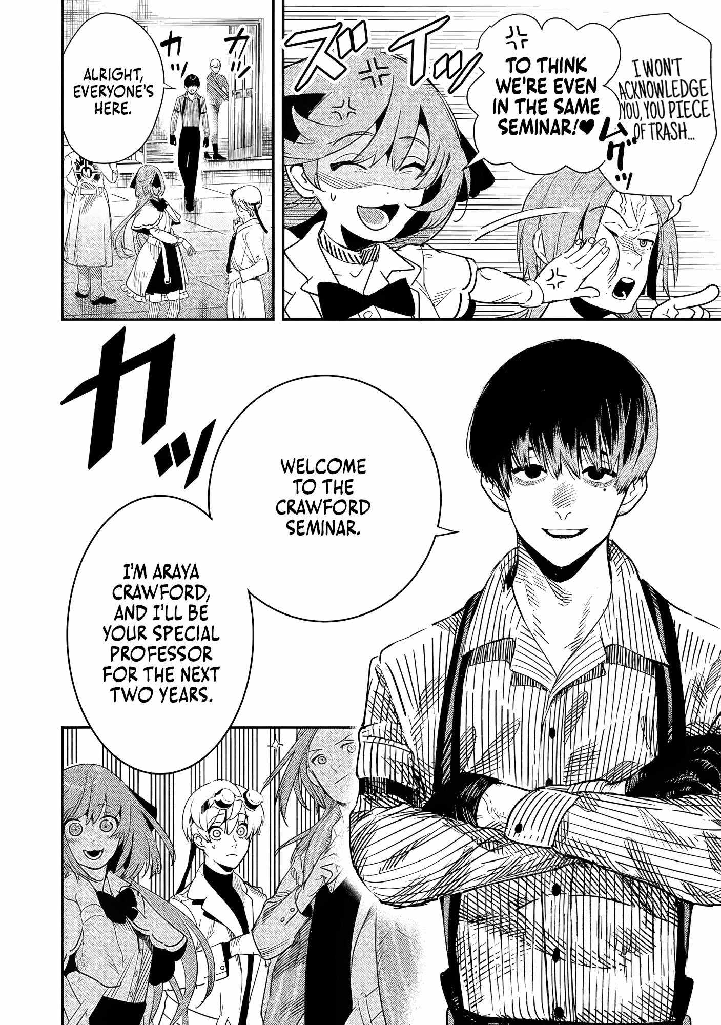 Hyoukaku no Meteoria Chapter 6 - Page 4