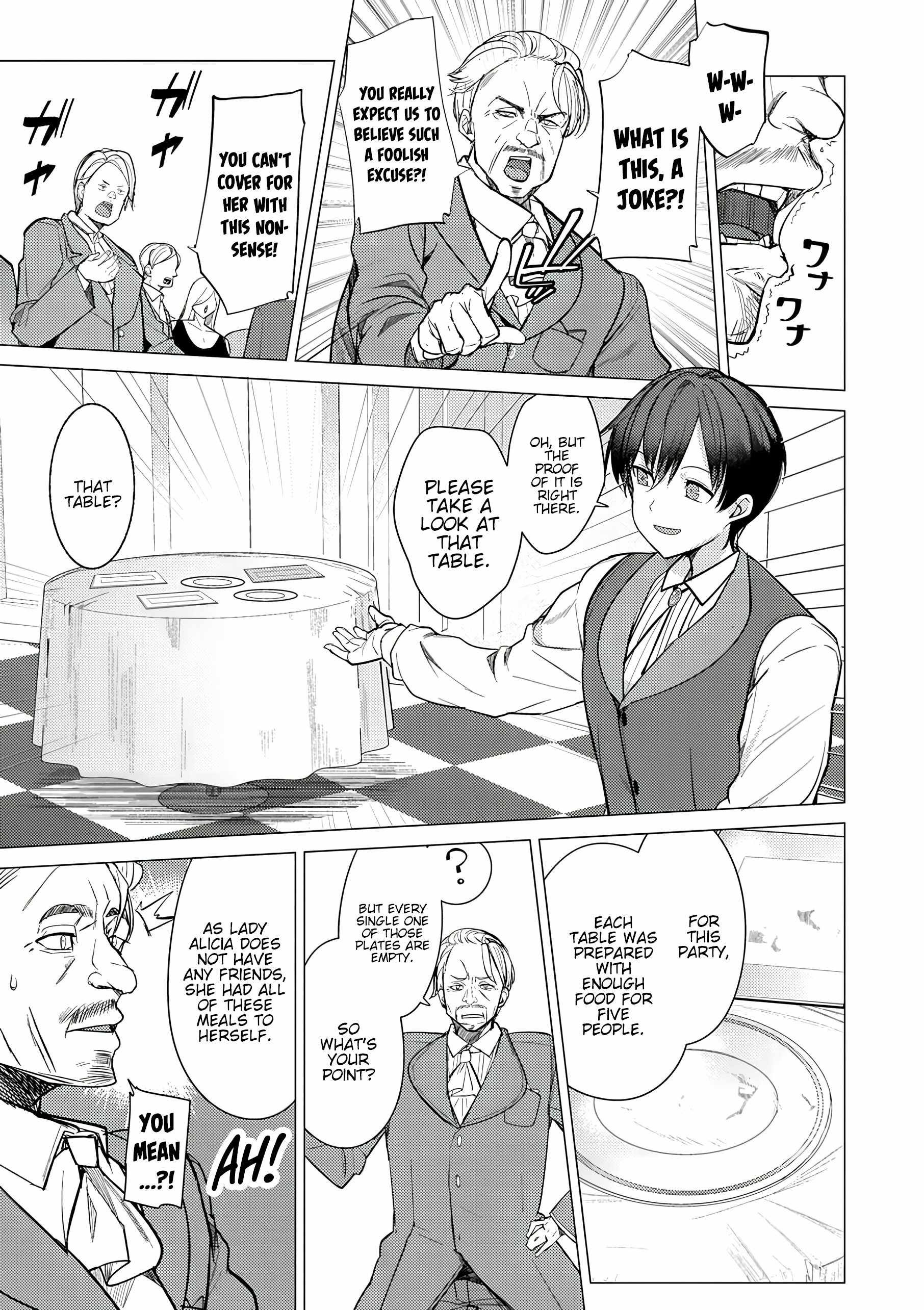 Hyouketsu Reijou-sama wo Follow Shitara, Mechamecha Dekiai Sareteshimatta Ken Chapter 1 - Page 12