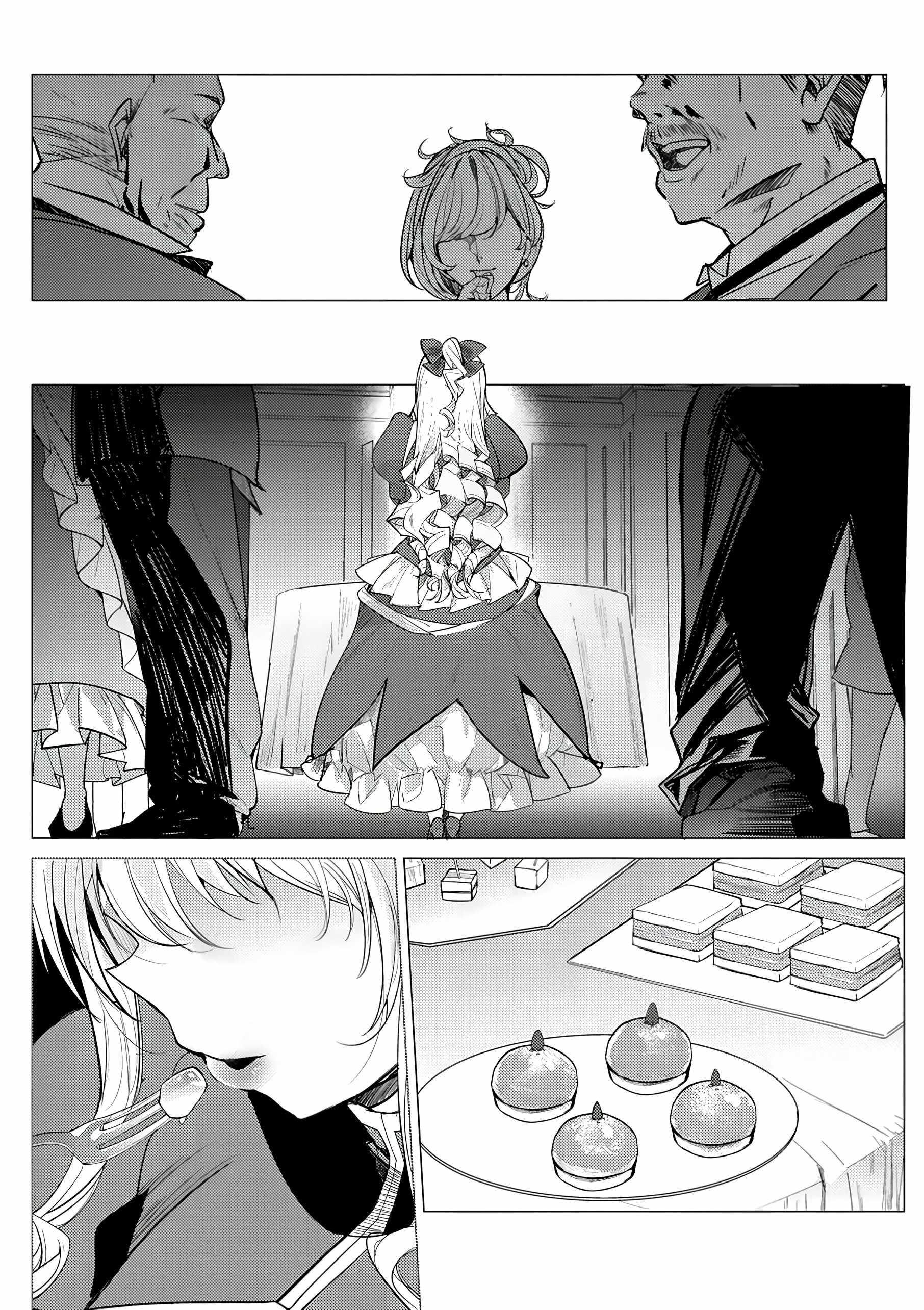 Hyouketsu Reijou-sama wo Follow Shitara, Mechamecha Dekiai Sareteshimatta Ken Chapter 1 - Page 3