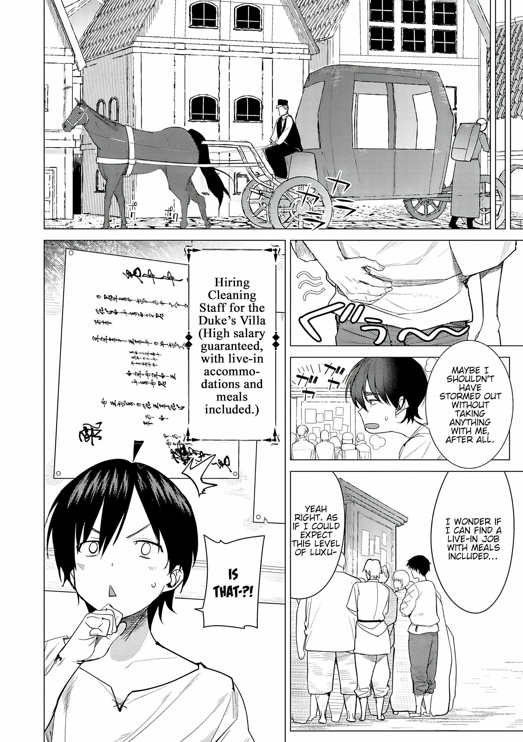 Hyouketsu Reijou-sama wo Follow Shitara, Mechamecha Dekiai Sareteshimatta Ken Chapter 1 - Page 21