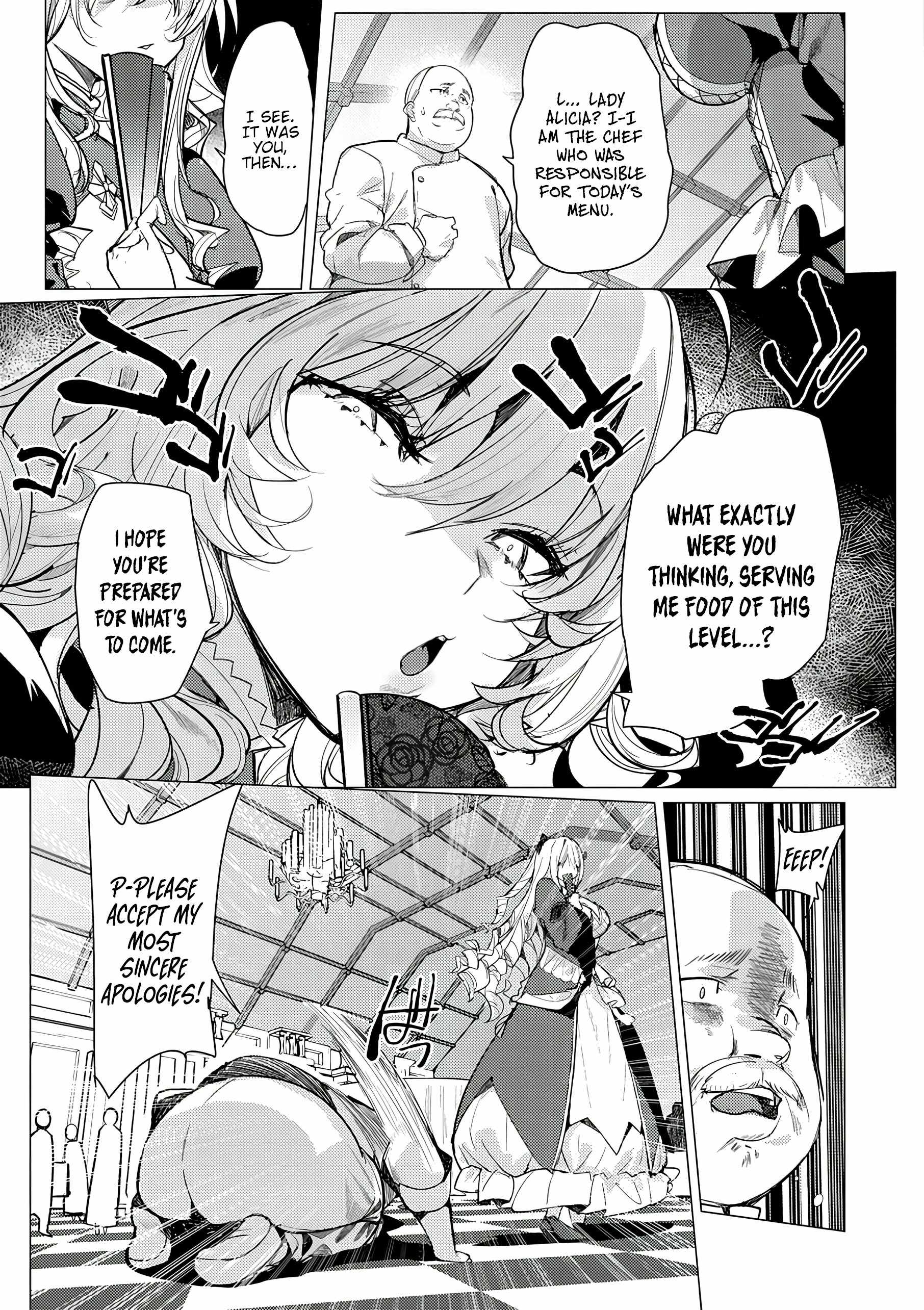 Hyouketsu Reijou-sama wo Follow Shitara, Mechamecha Dekiai Sareteshimatta Ken Chapter 1 - Page 6