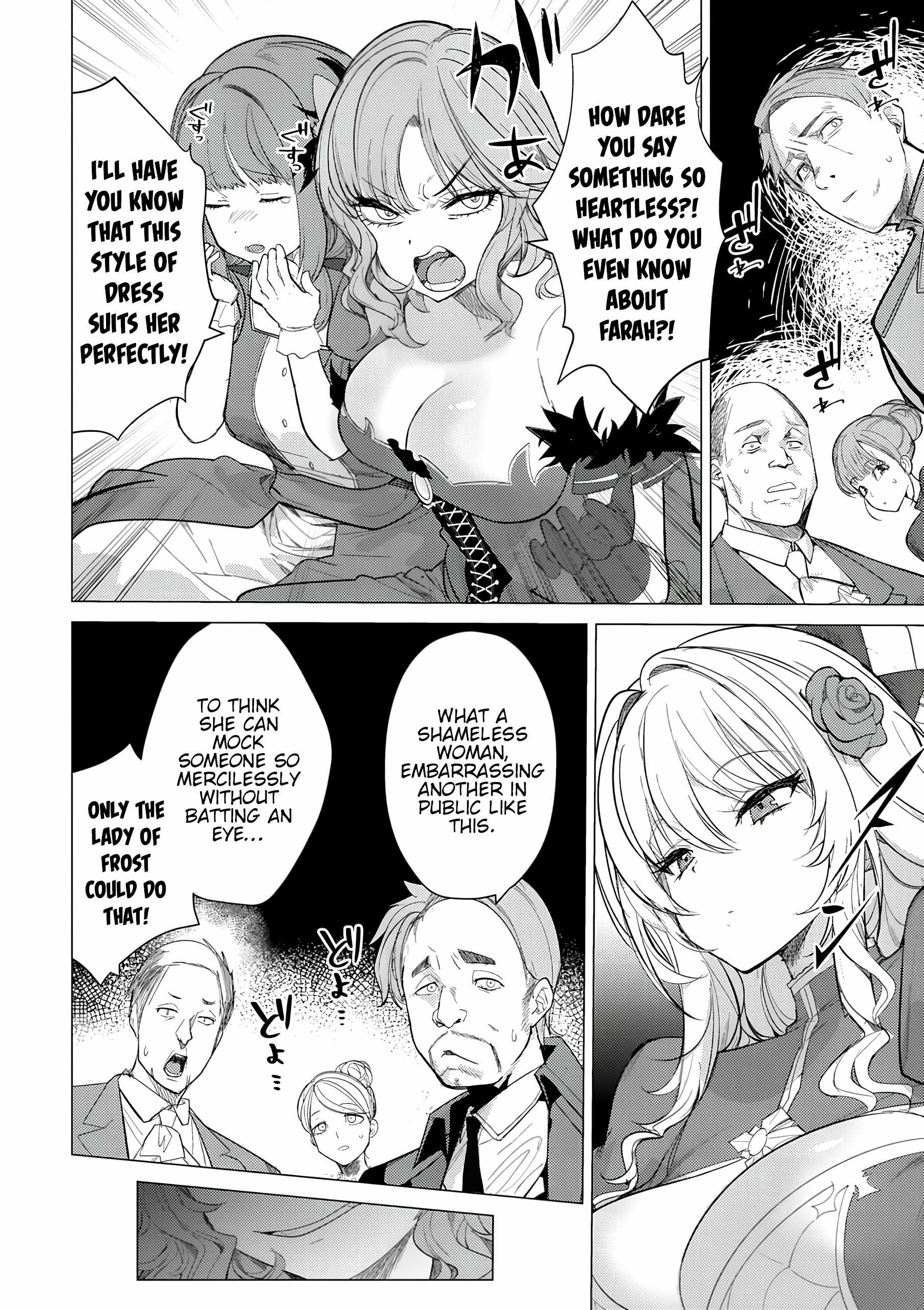 Hyouketsu Reijou-sama wo Follow Shitara, Mechamecha Dekiai Sareteshimatta Ken Chapter 2 - Page 12