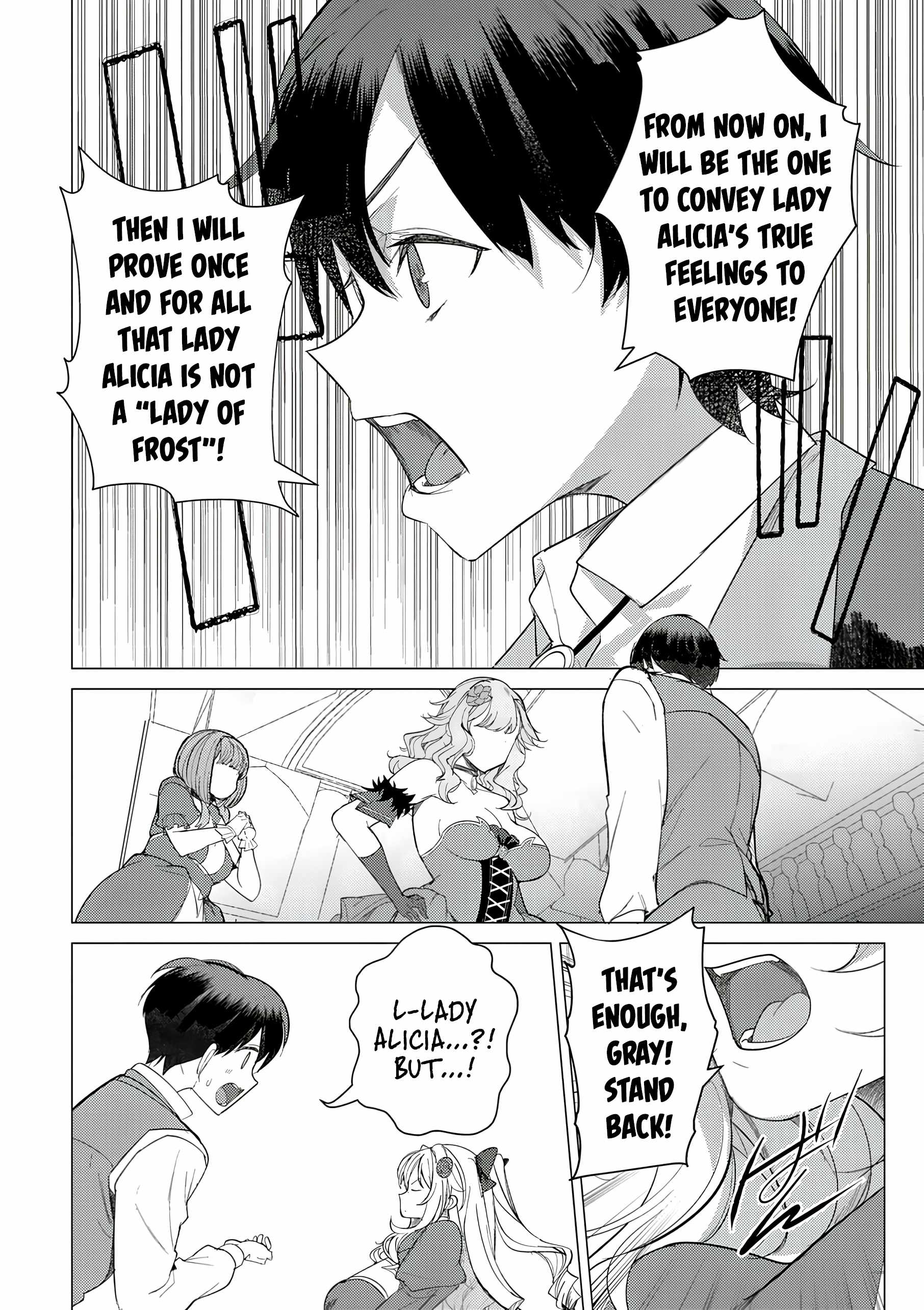 Hyouketsu Reijou-sama wo Follow Shitara, Mechamecha Dekiai Sareteshimatta Ken Chapter 2 - Page 22