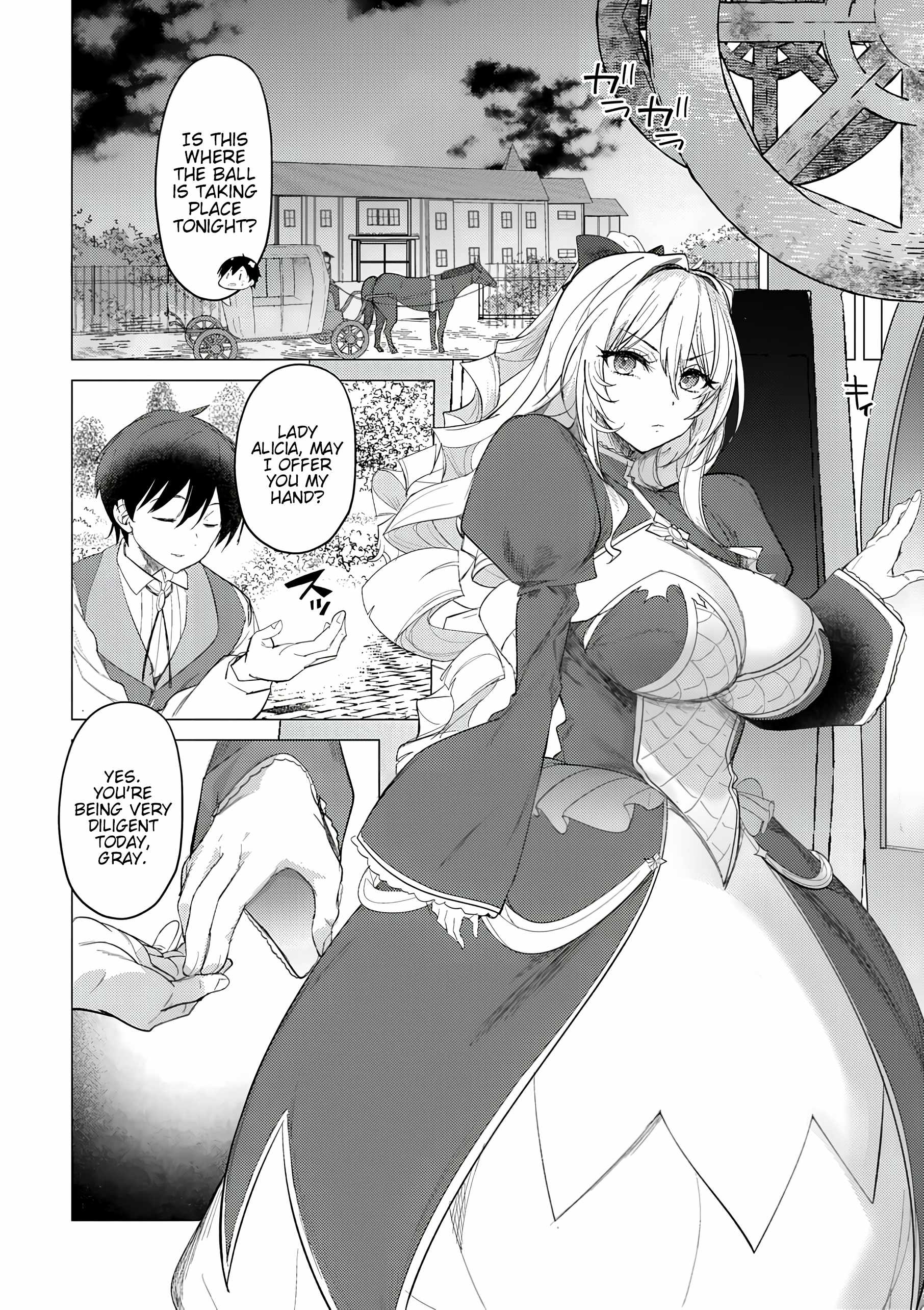 Hyouketsu Reijou-sama wo Follow Shitara, Mechamecha Dekiai Sareteshimatta Ken Chapter 2 - Page 4