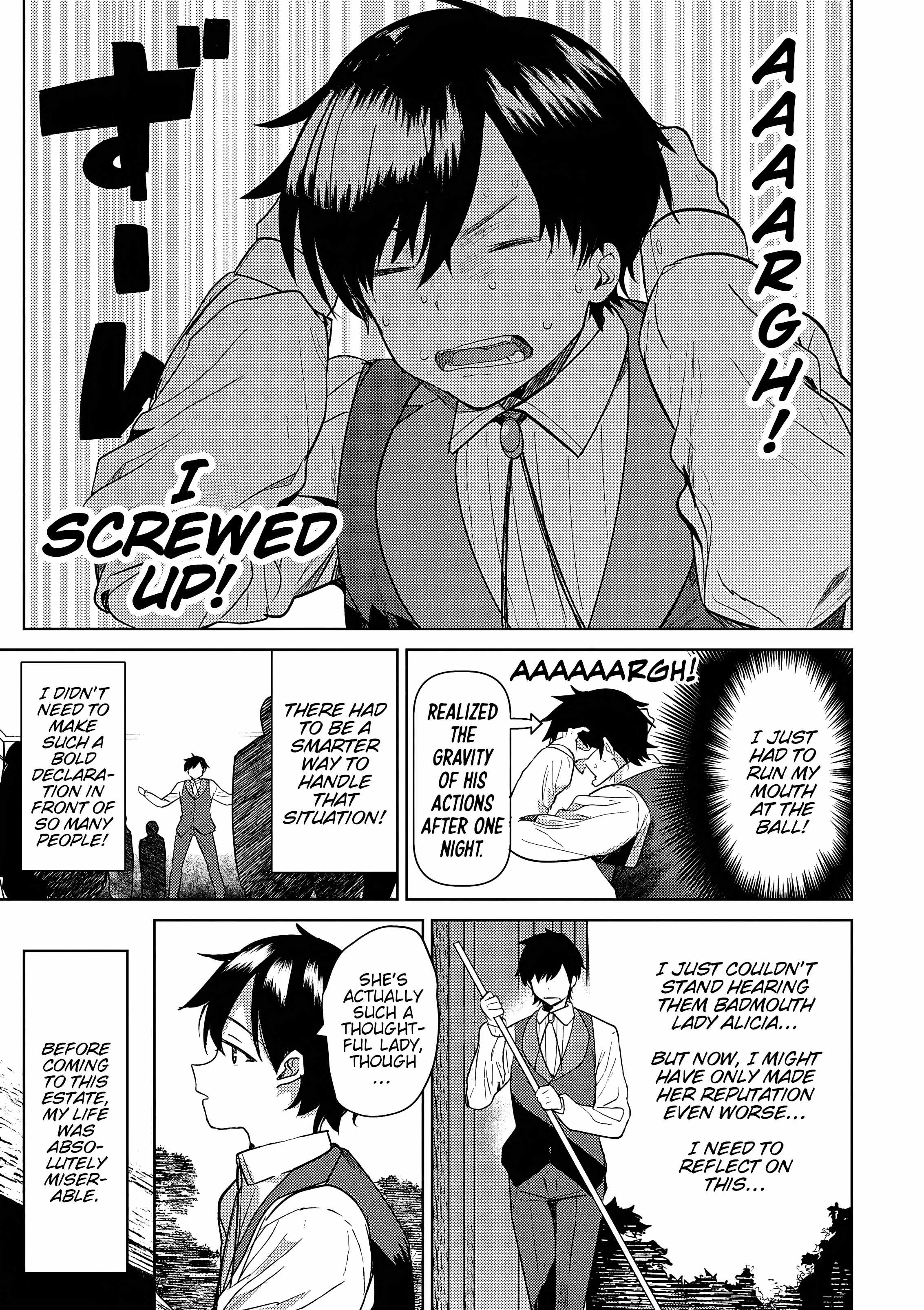 Hyouketsu Reijou-sama wo Follow Shitara, Mechamecha Dekiai Sareteshimatta Ken Chapter 3 - Page 1