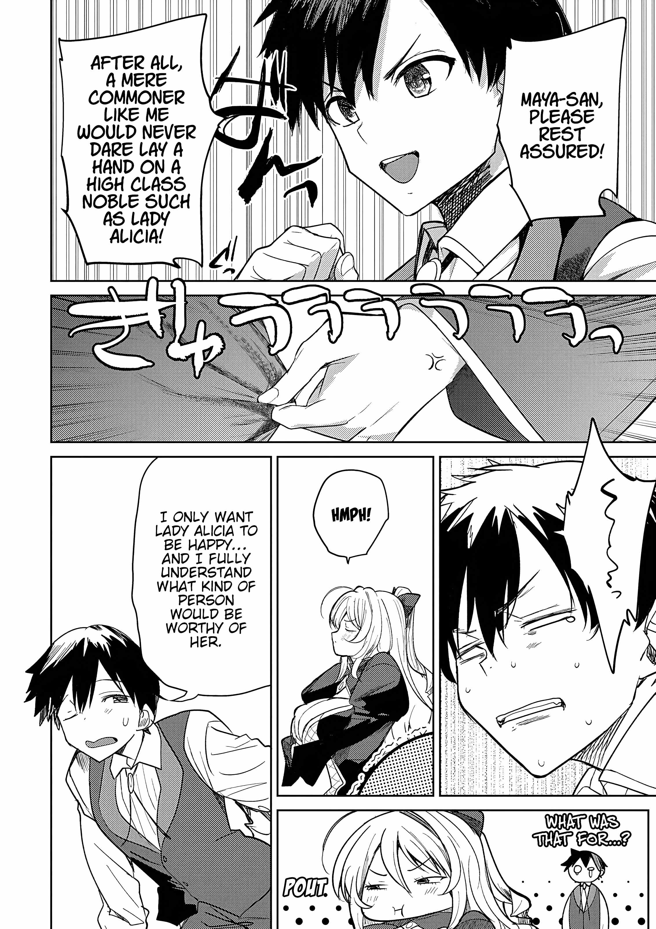 Hyouketsu Reijou-sama wo Follow Shitara, Mechamecha Dekiai Sareteshimatta Ken Chapter 3 - Page 16