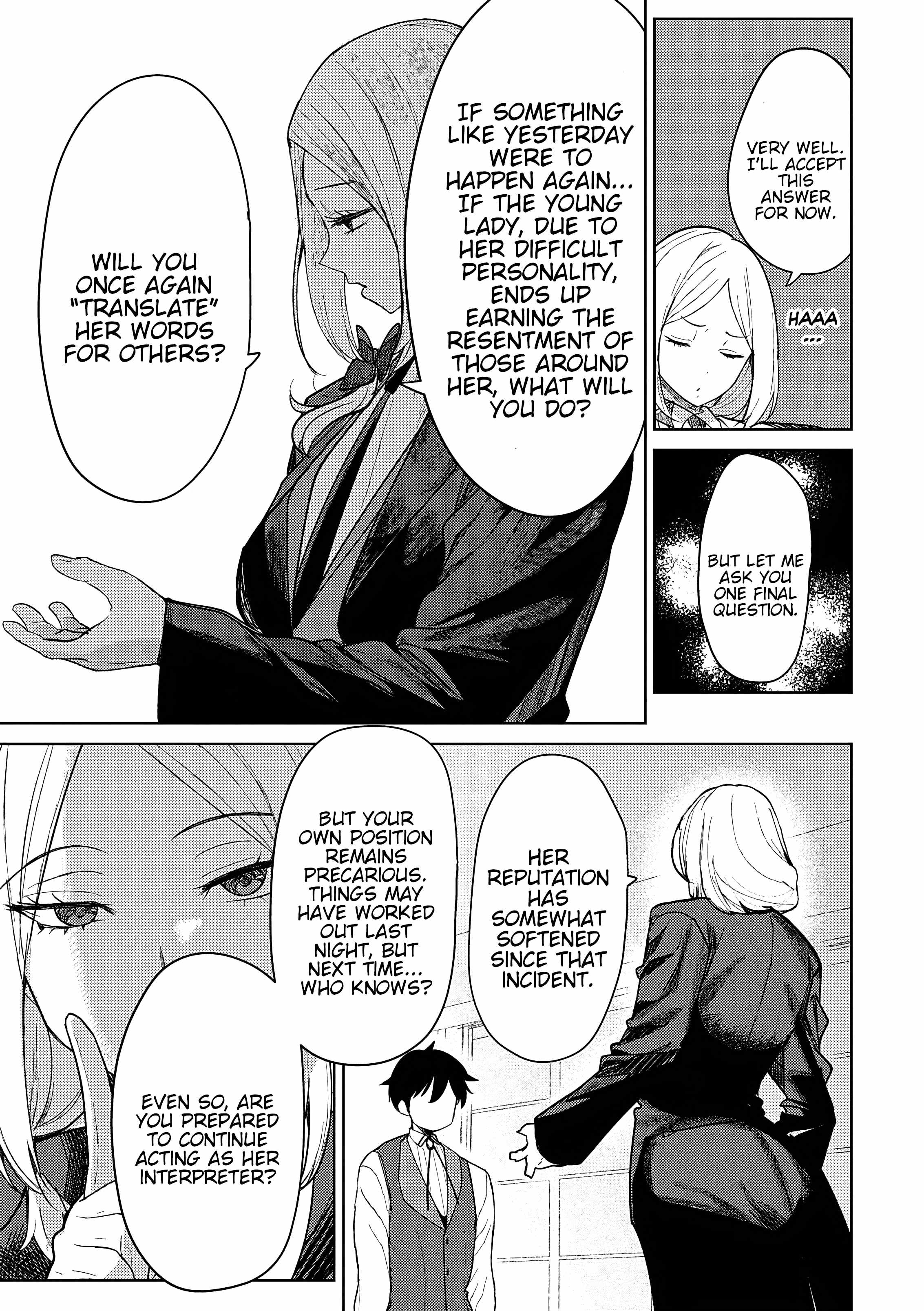 Hyouketsu Reijou-sama wo Follow Shitara, Mechamecha Dekiai Sareteshimatta Ken Chapter 3 - Page 17