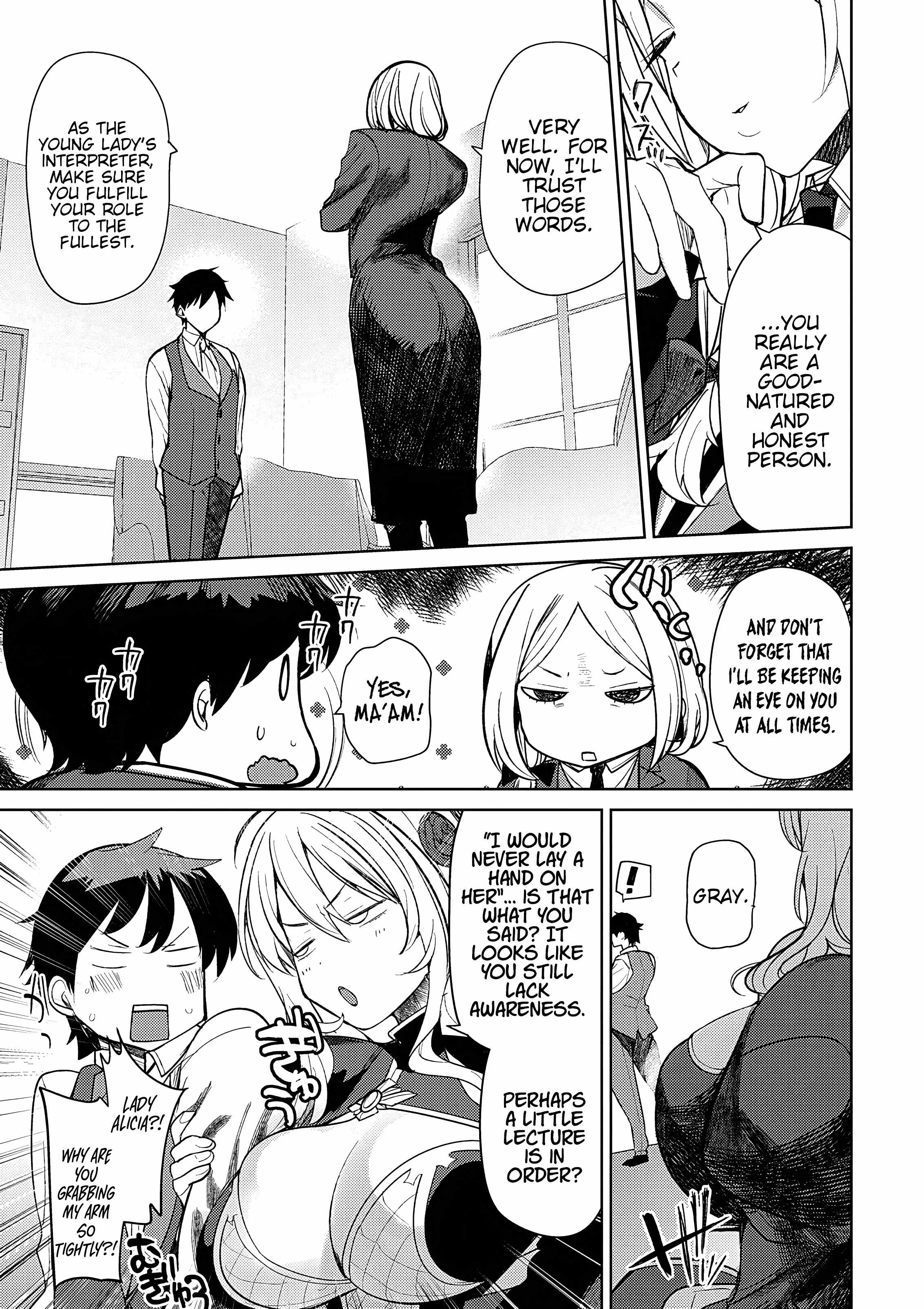 Hyouketsu Reijou-sama wo Follow Shitara, Mechamecha Dekiai Sareteshimatta Ken Chapter 3 - Page 21