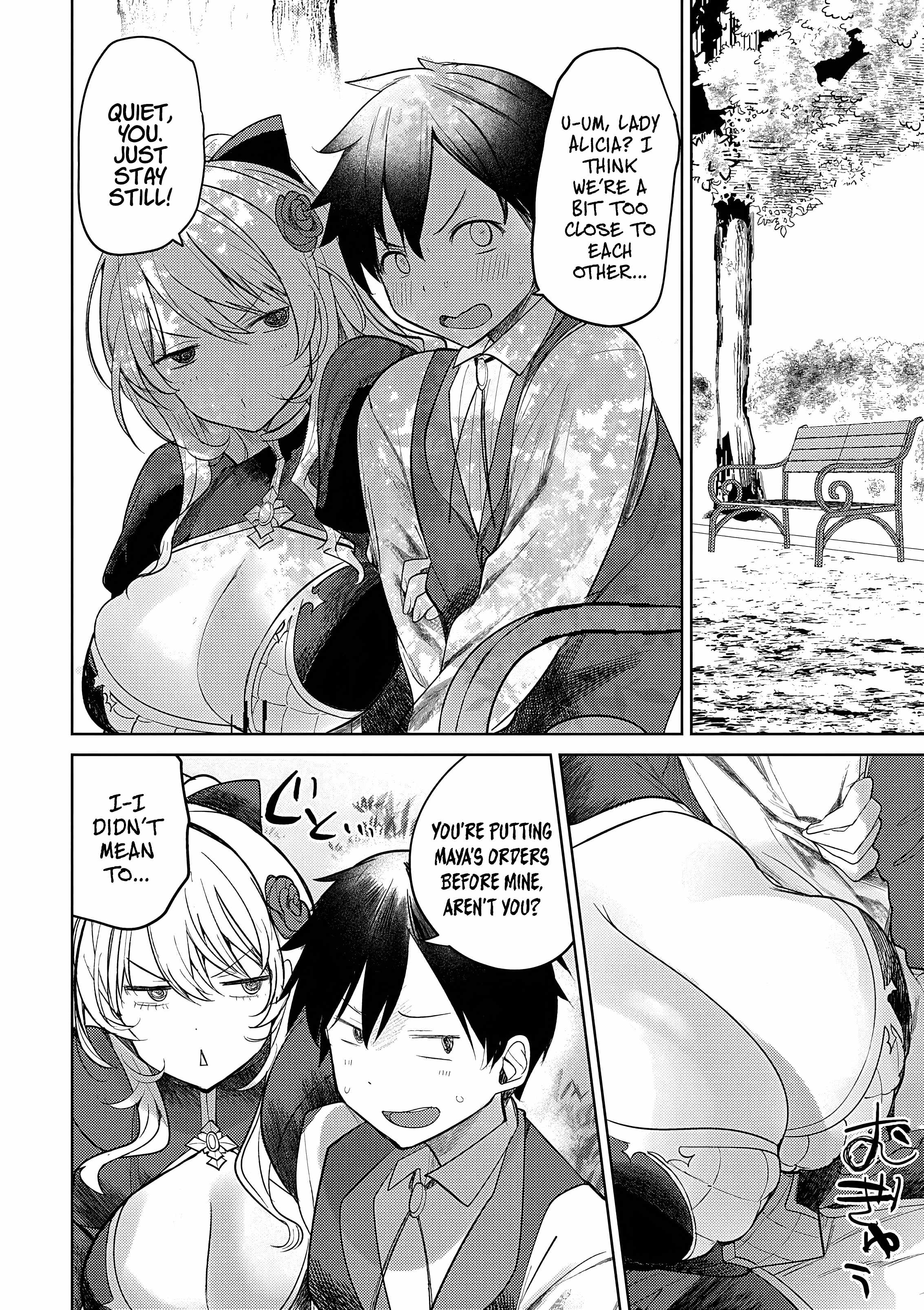 Hyouketsu Reijou-sama wo Follow Shitara, Mechamecha Dekiai Sareteshimatta Ken Chapter 3 - Page 22