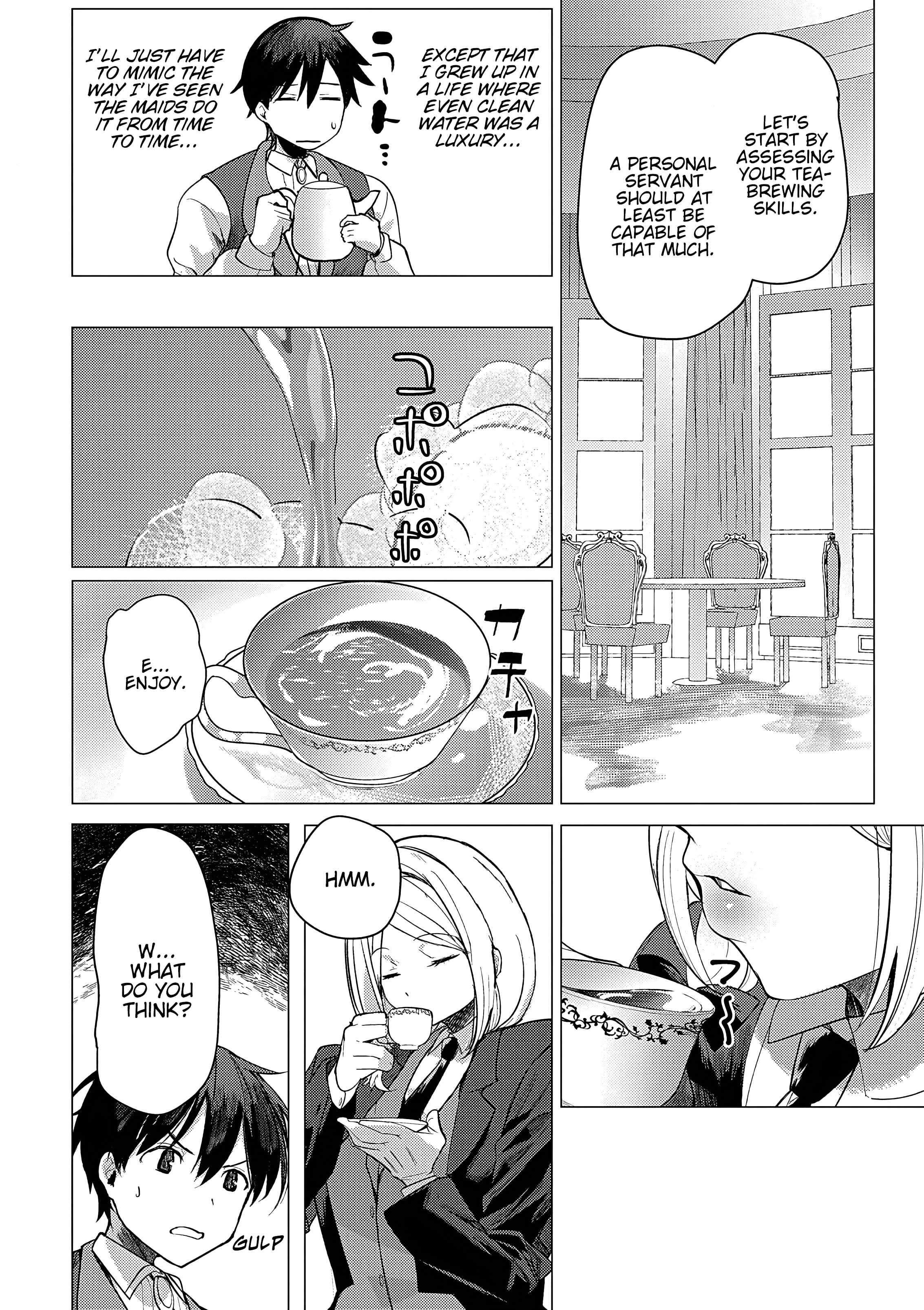 Hyouketsu Reijou-sama wo Follow Shitara, Mechamecha Dekiai Sareteshimatta Ken Chapter 3 - Page 8