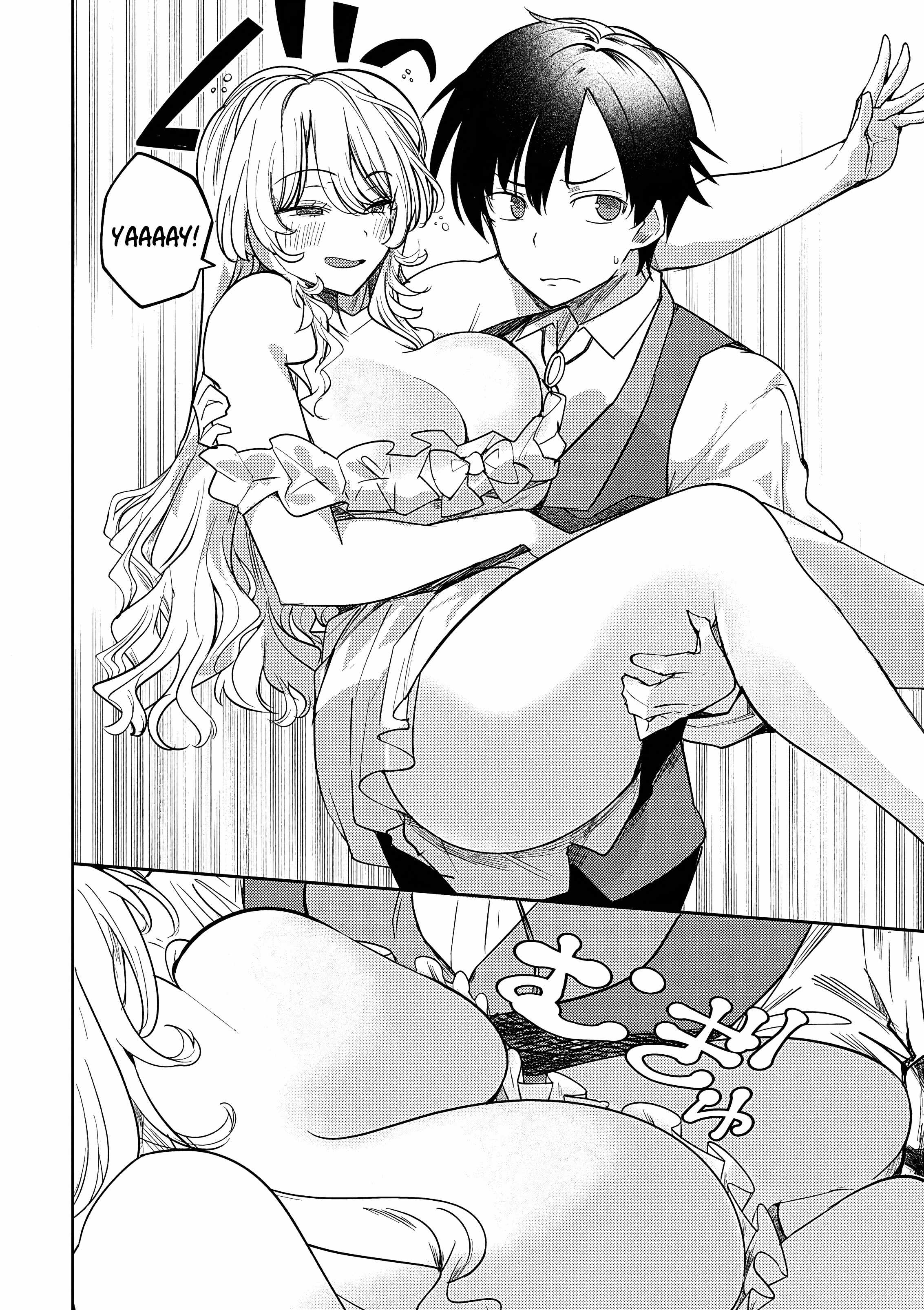 Hyouketsu Reijou-sama wo Follow Shitara, Mechamecha Dekiai Sareteshimatta Ken Chapter 4 - Page 2