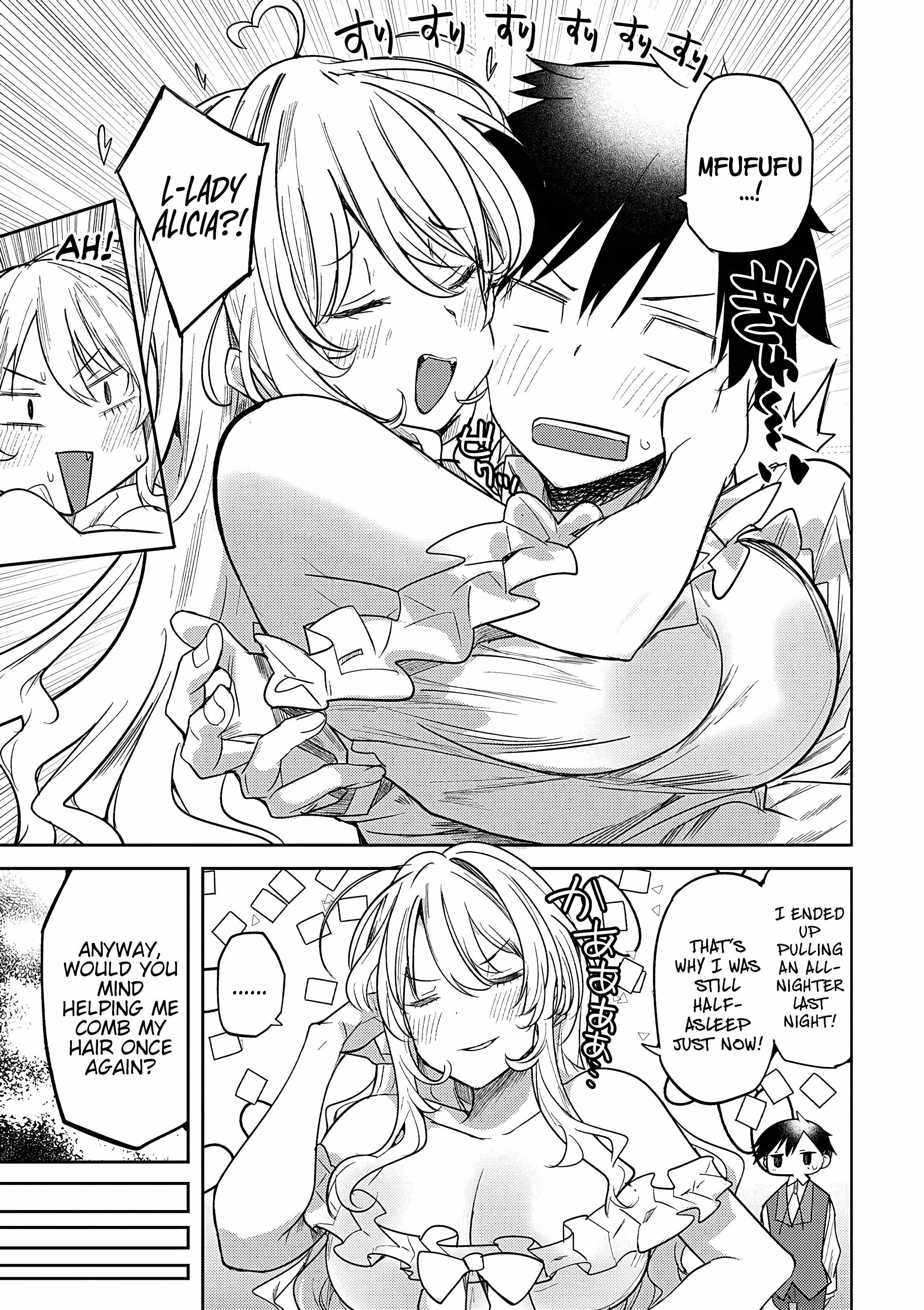 Hyouketsu Reijou-sama wo Follow Shitara, Mechamecha Dekiai Sareteshimatta Ken Chapter 4 - Page 3
