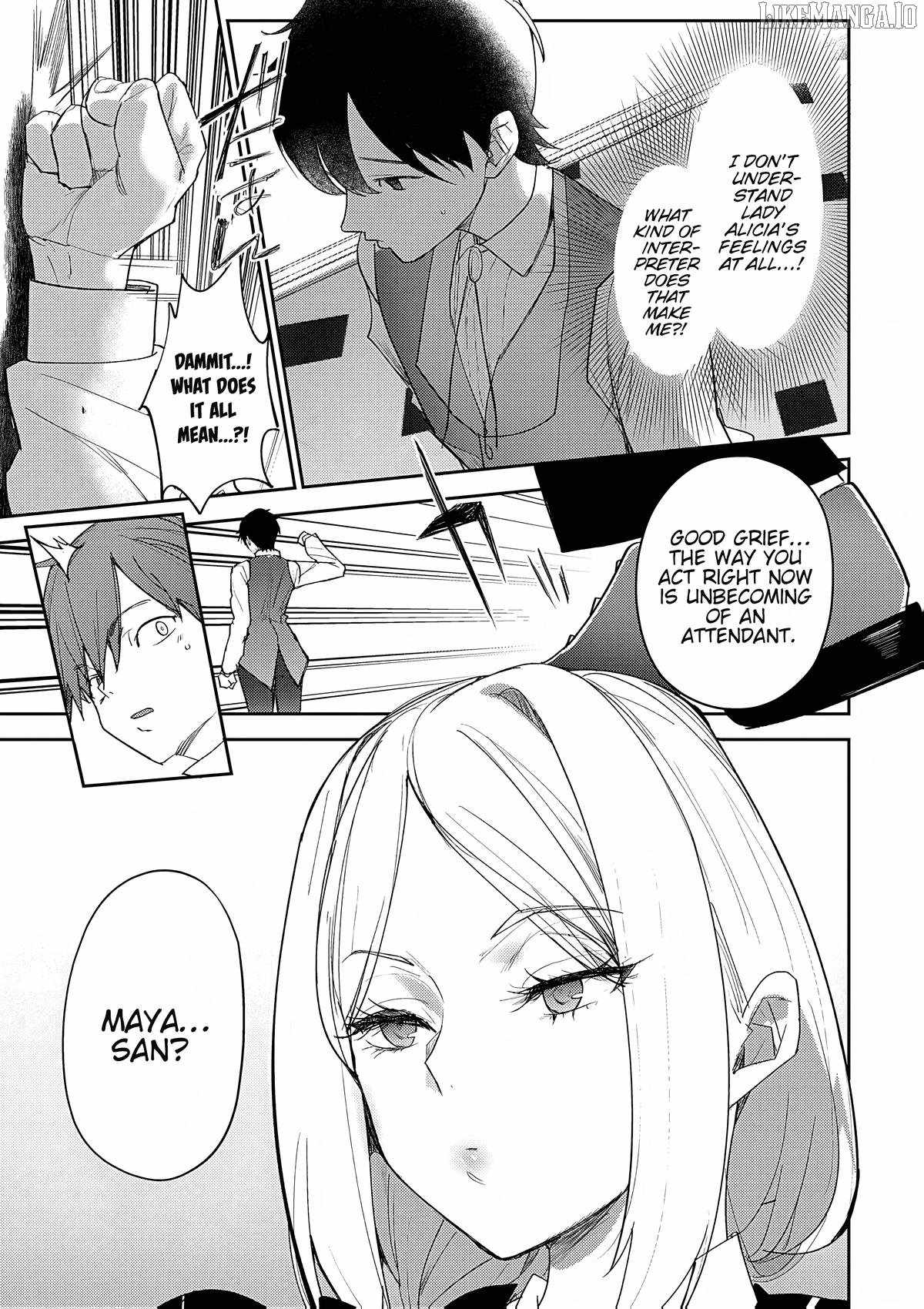 Hyouketsu Reijou-sama wo Follow Shitara, Mechamecha Dekiai Sareteshimatta Ken Chapter 9 - Page 12