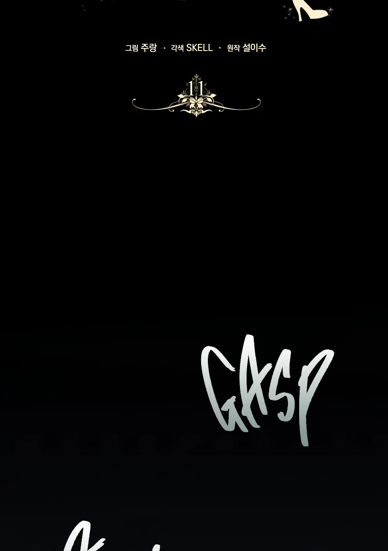 I, A Harvest Mouse, Will Take Cinderella Away Chapter 11 - Page 6
