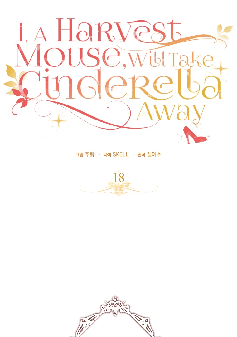 I, A Harvest Mouse, Will Take Cinderella Away Chapter 18 - Page 56