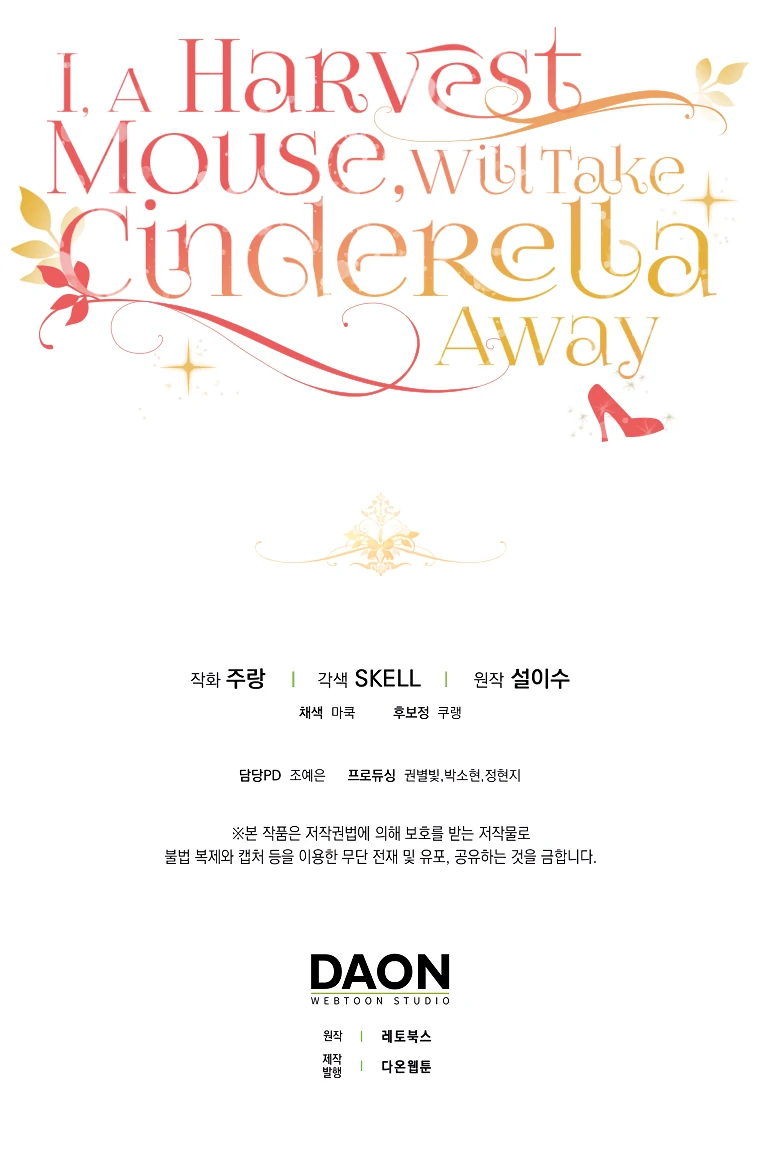 I, A Harvest Mouse, Will Take Cinderella Away Chapter 19 - Page 129